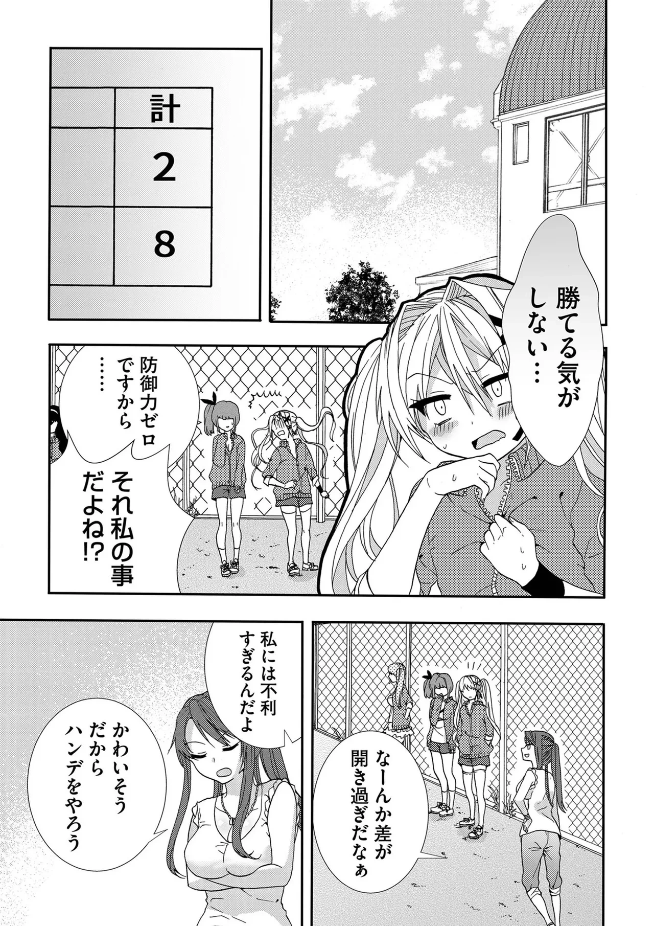 หน้า 72