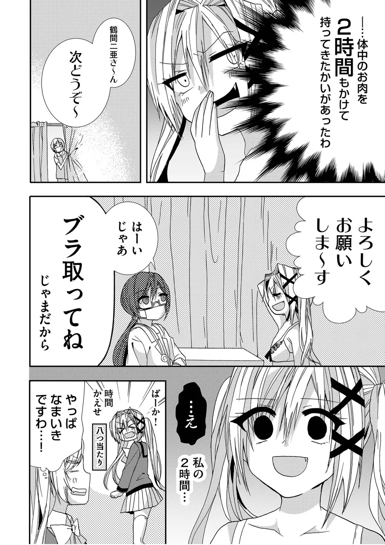 หน้า 109