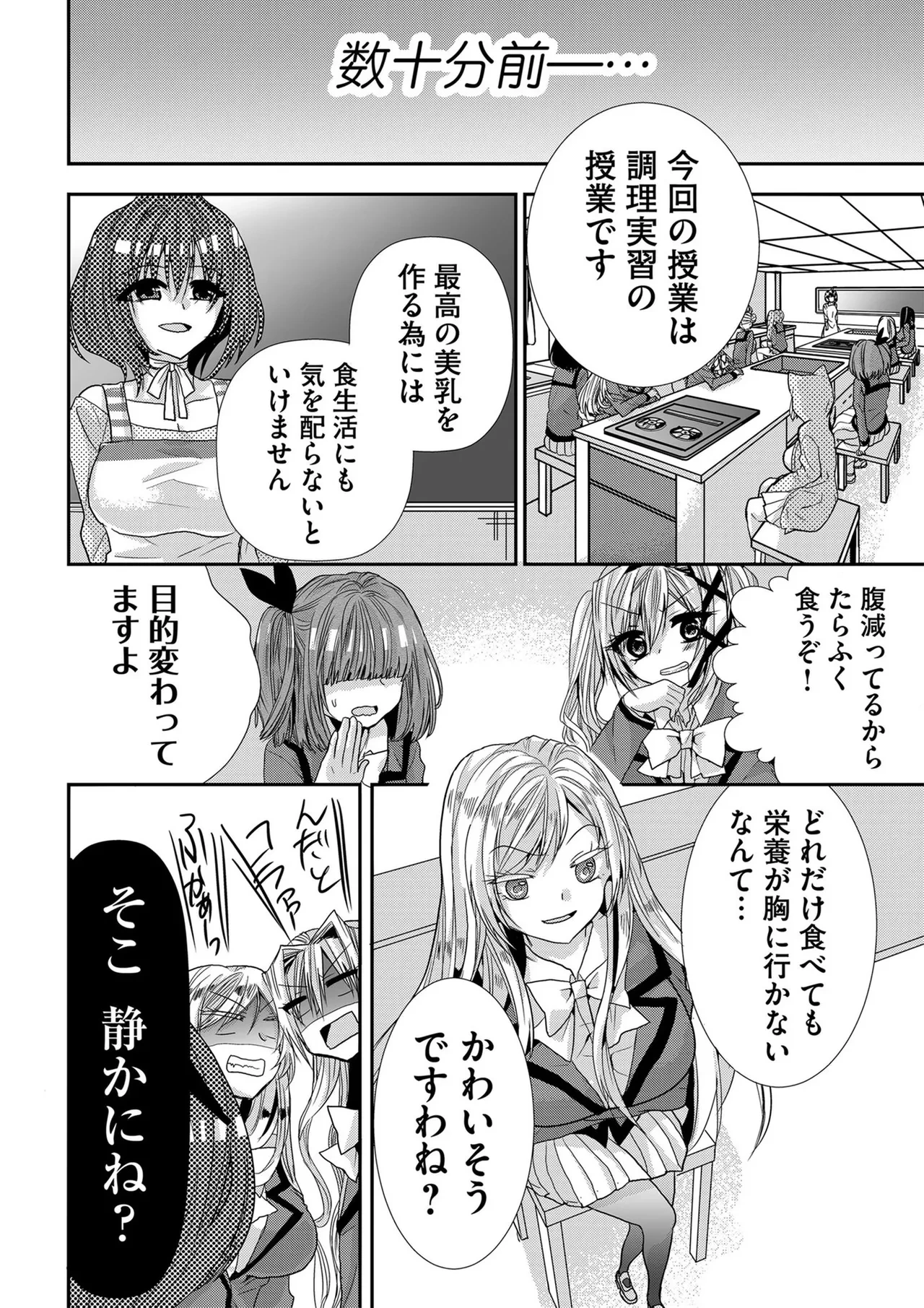 หน้า 111