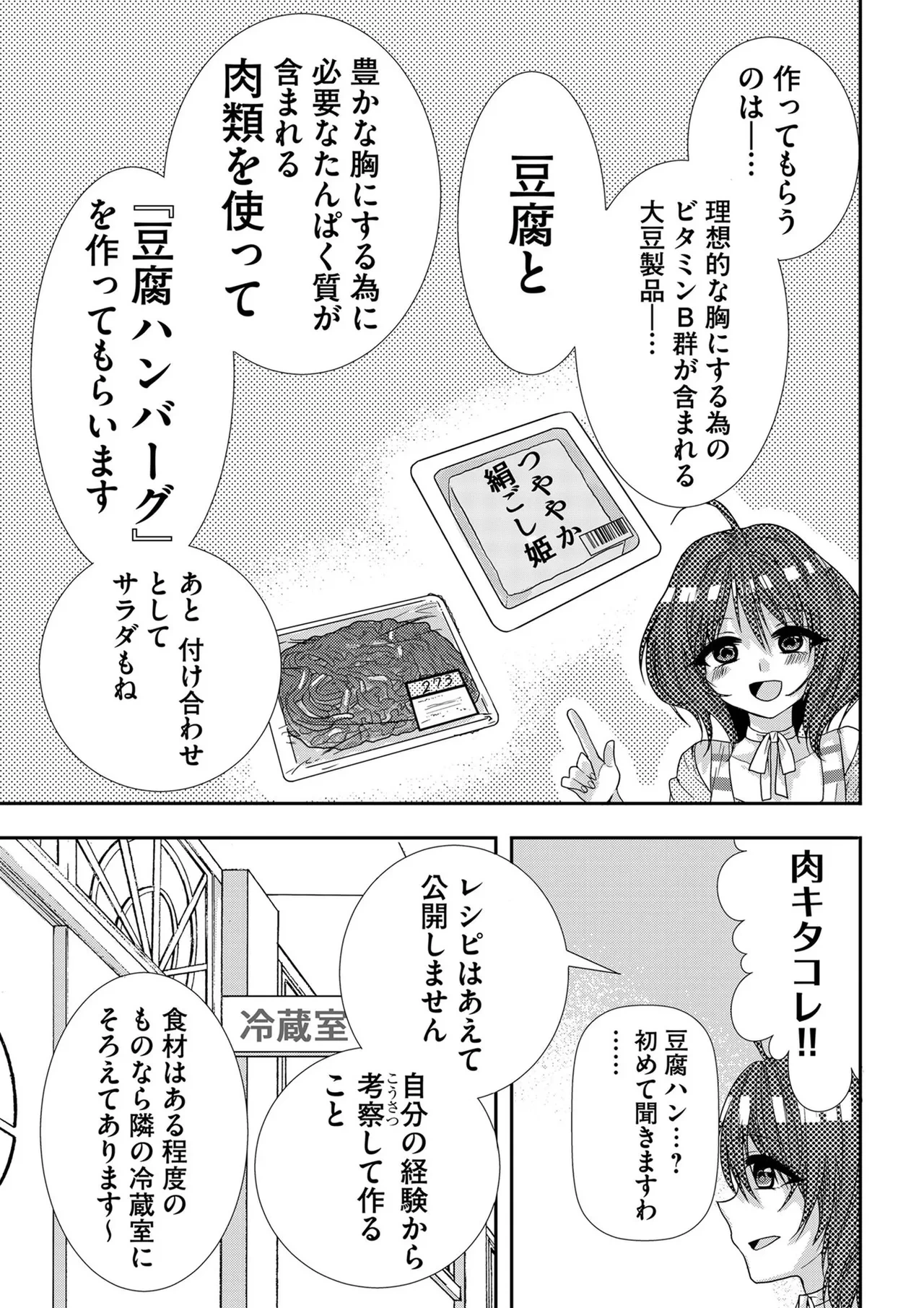 หน้า 112