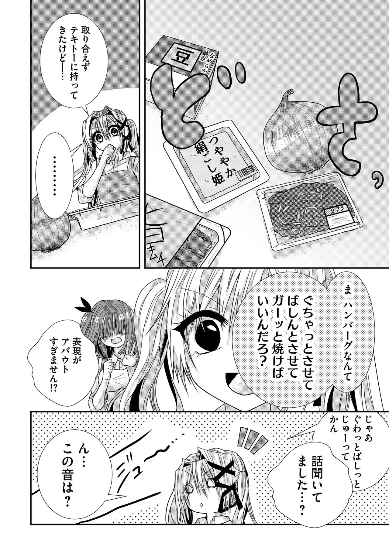 หน้า 113