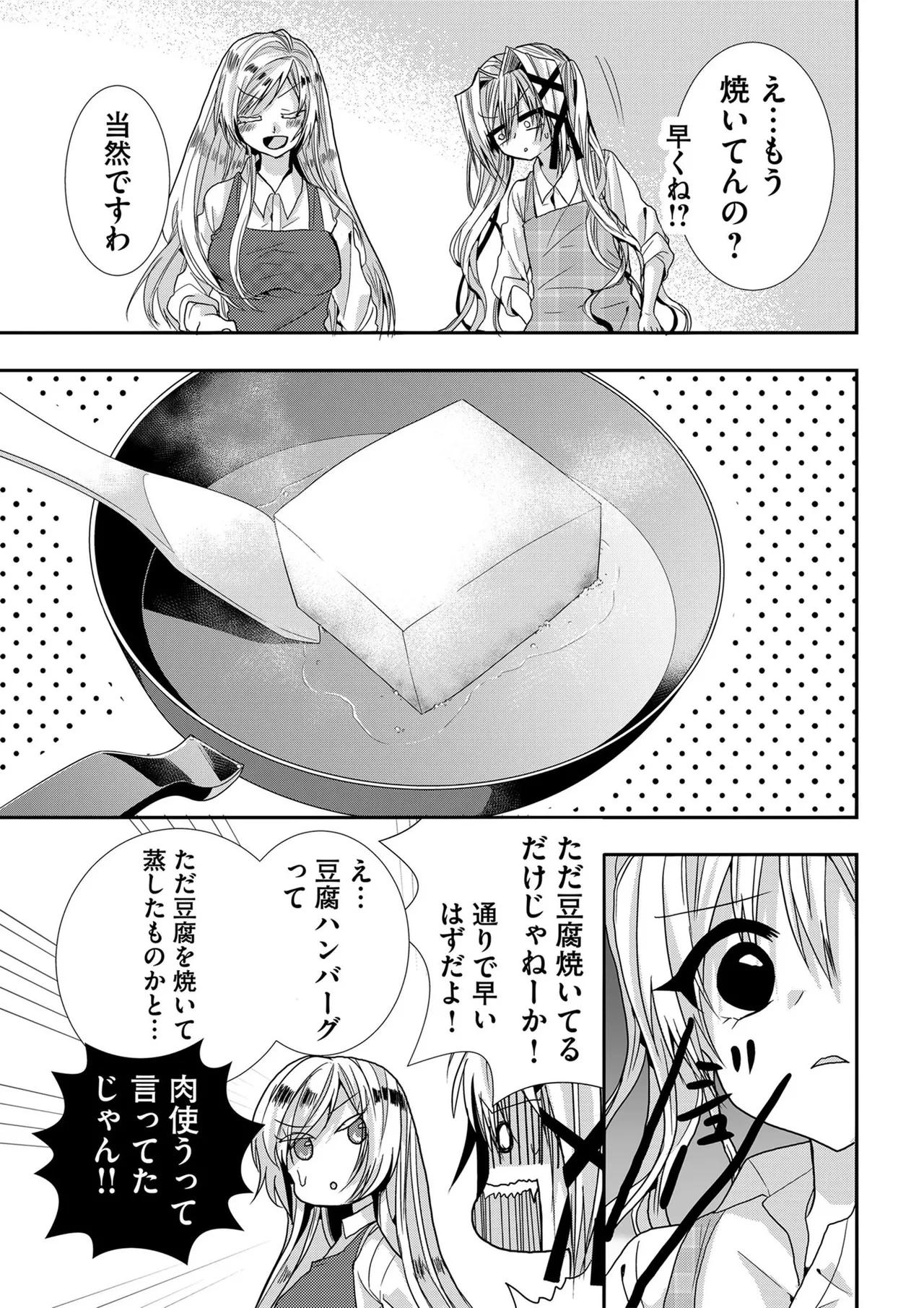 หน้า 114