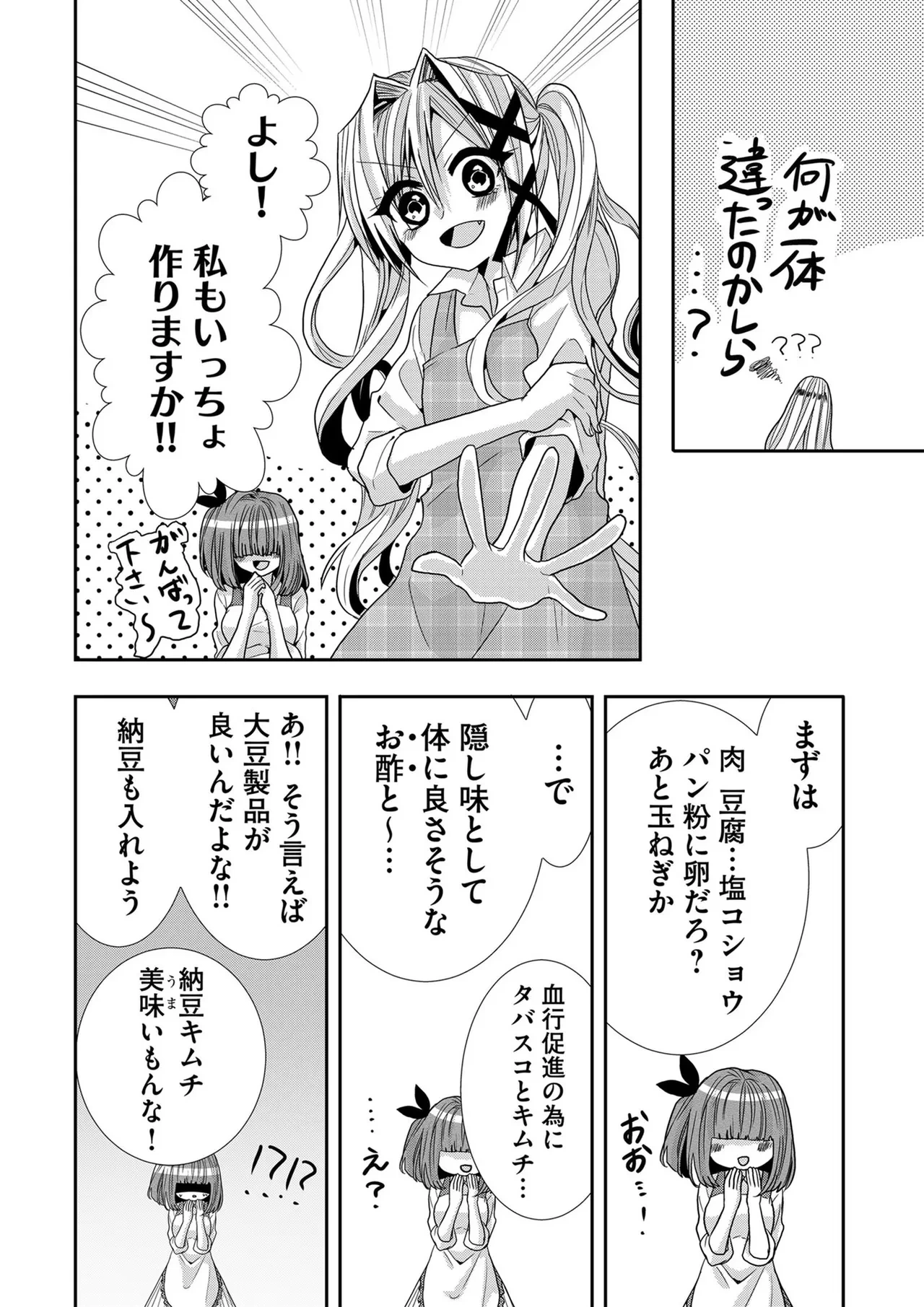 หน้า 115