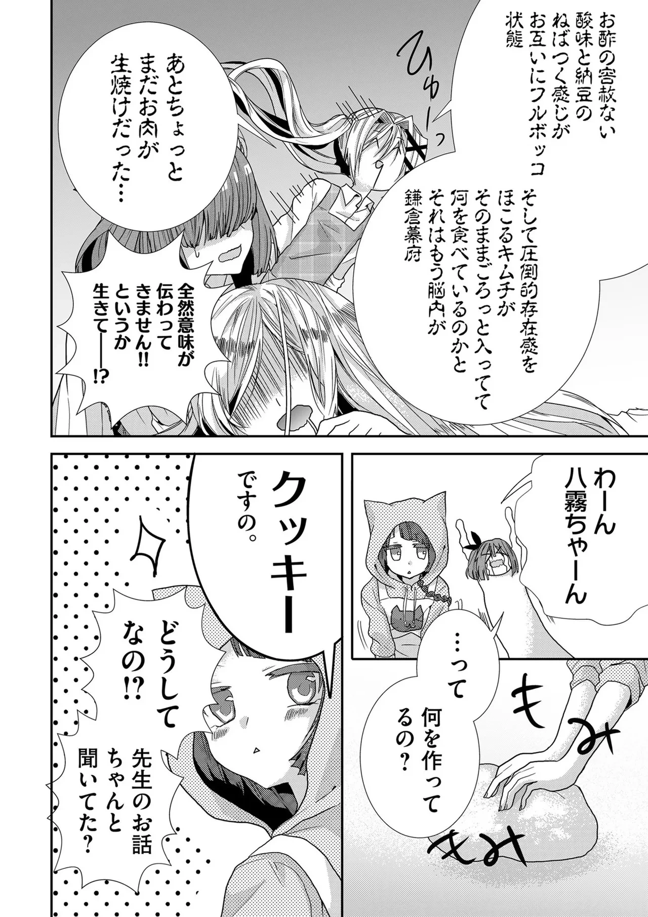 หน้า 117