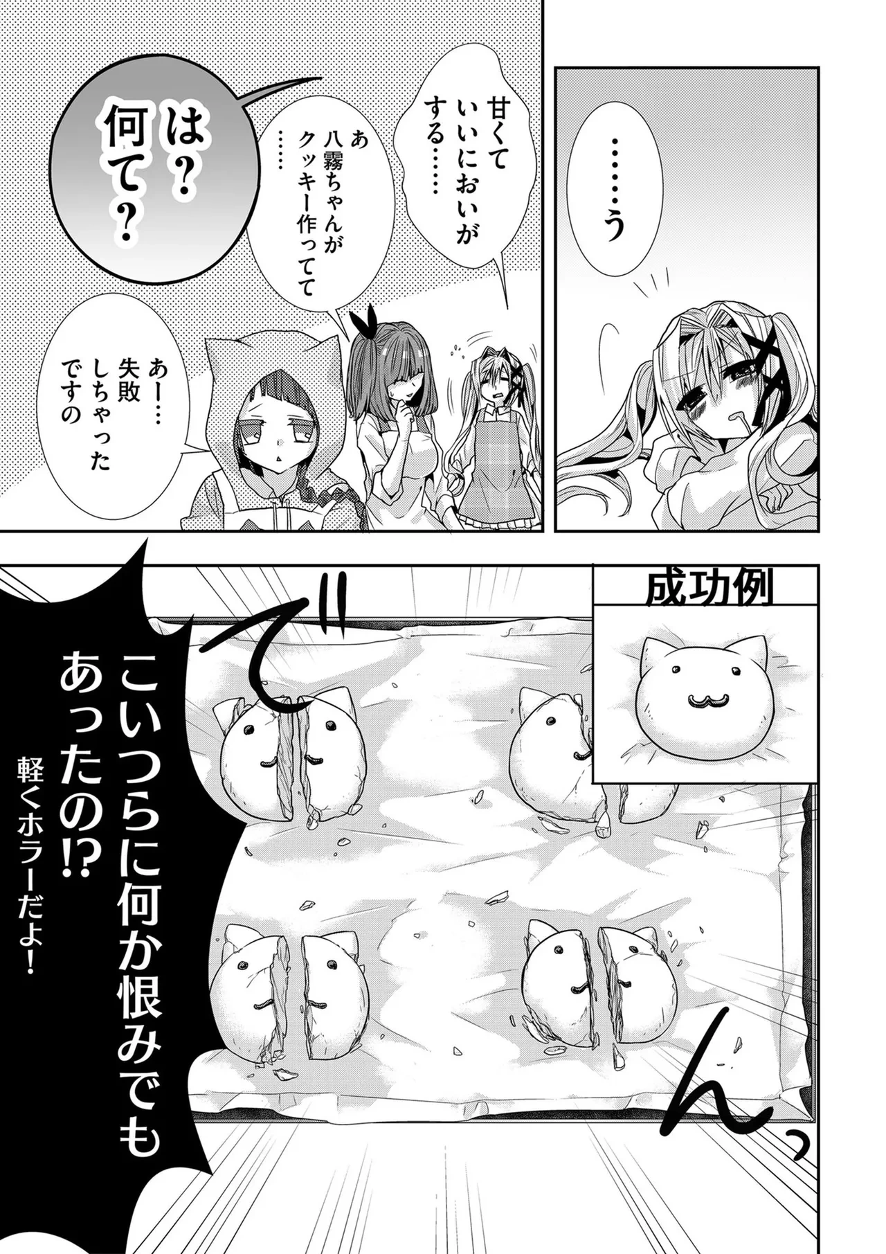หน้า 118