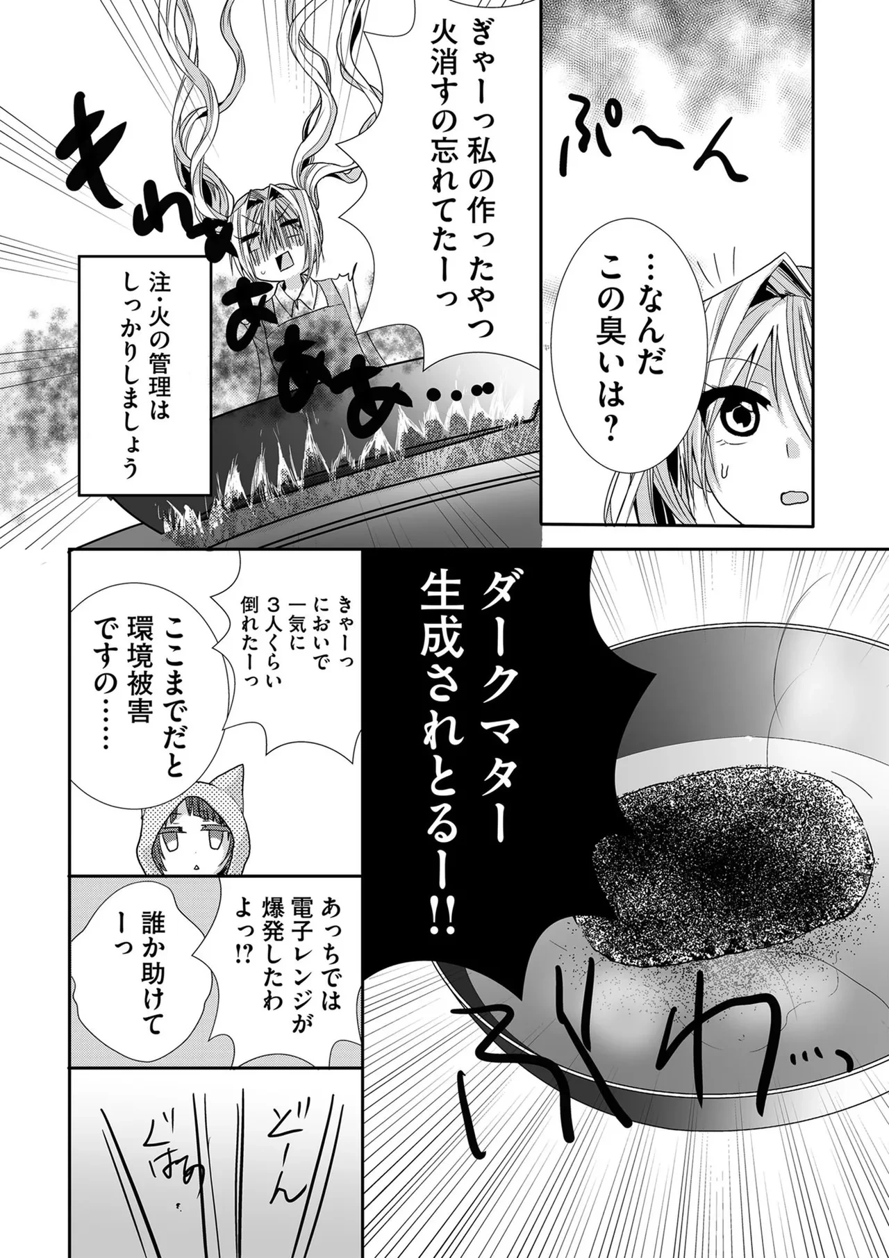 หน้า 119