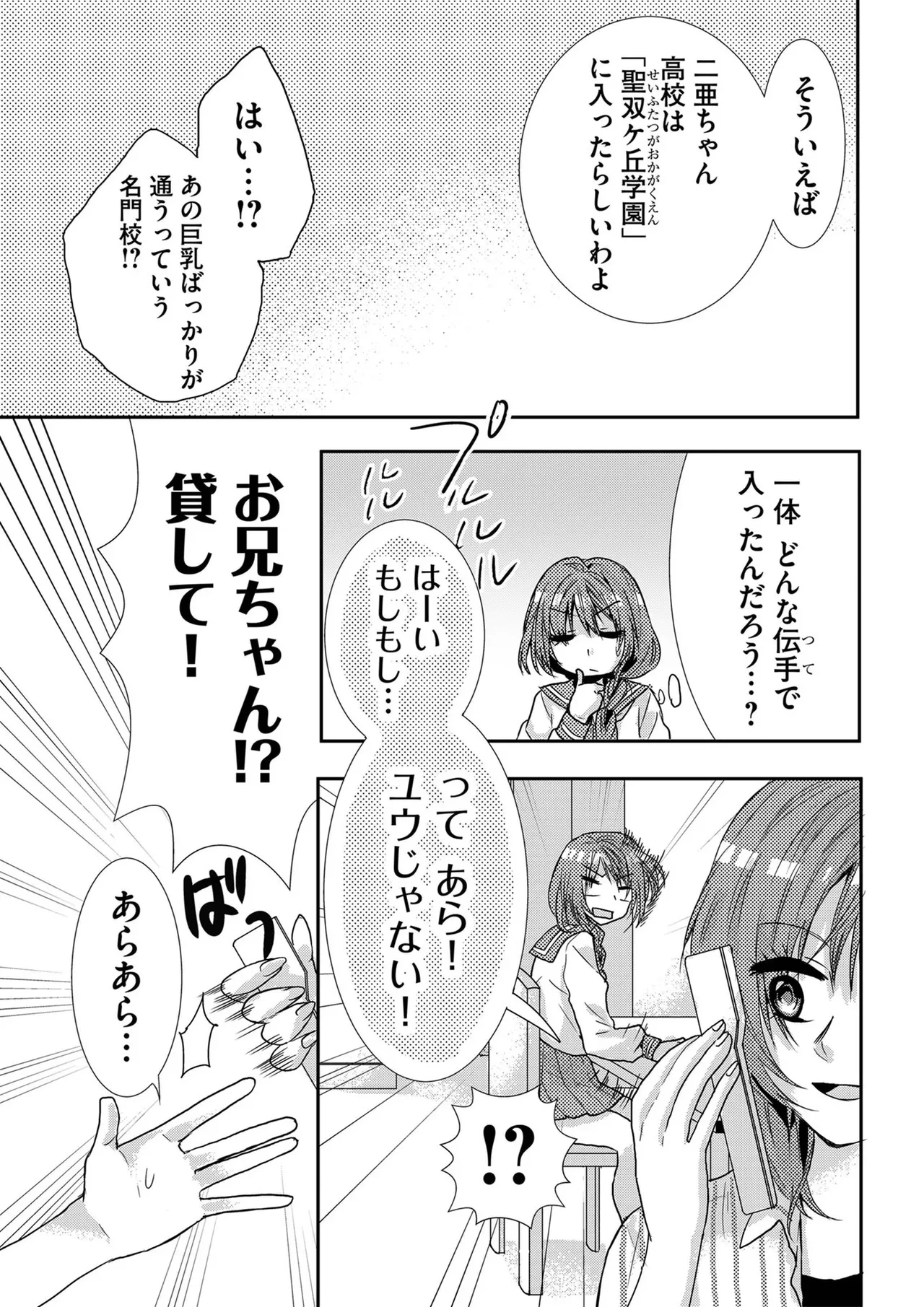 หน้า 128