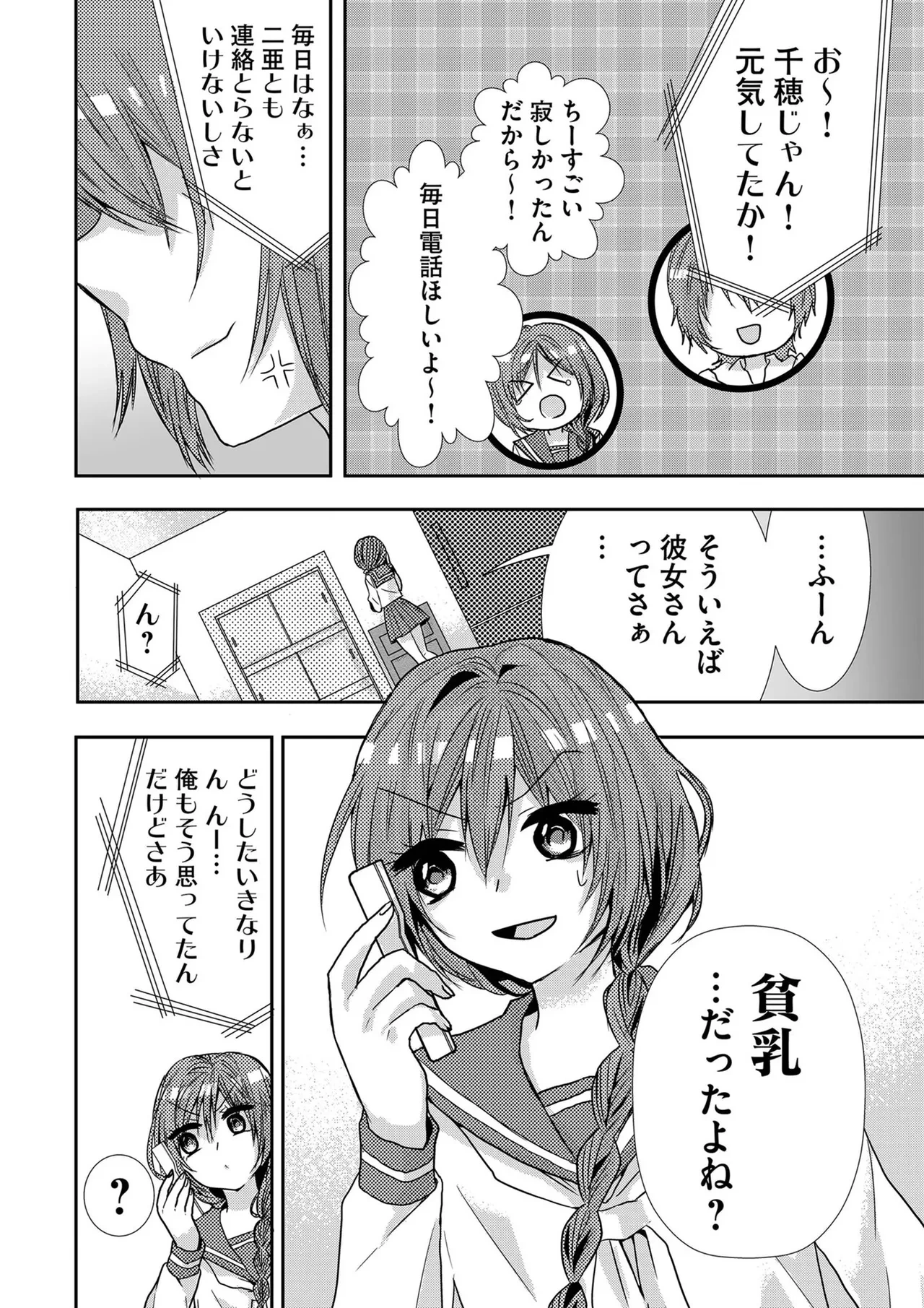 หน้า 129