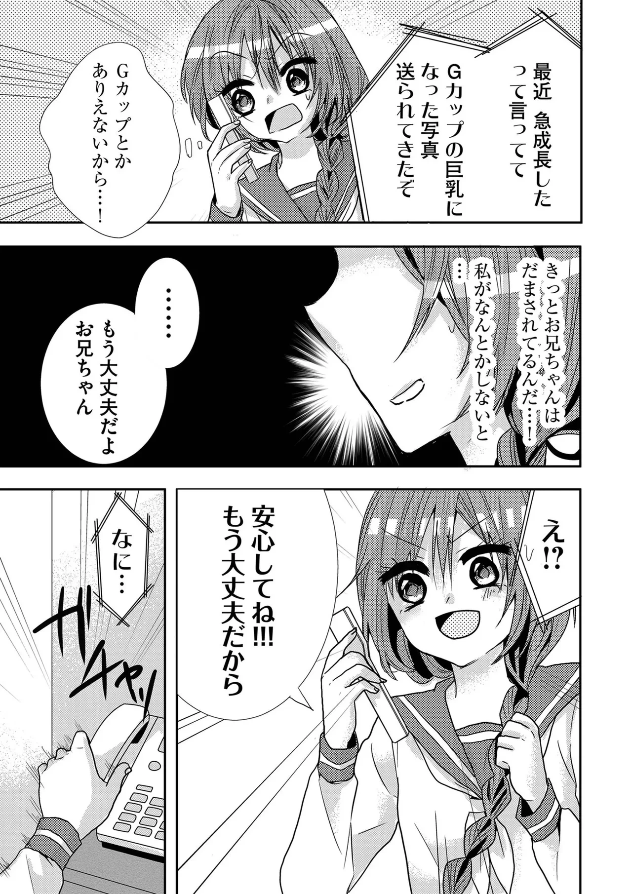 หน้า 130