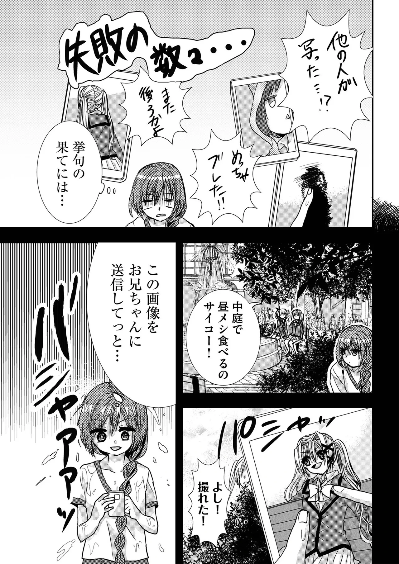 หน้า 138