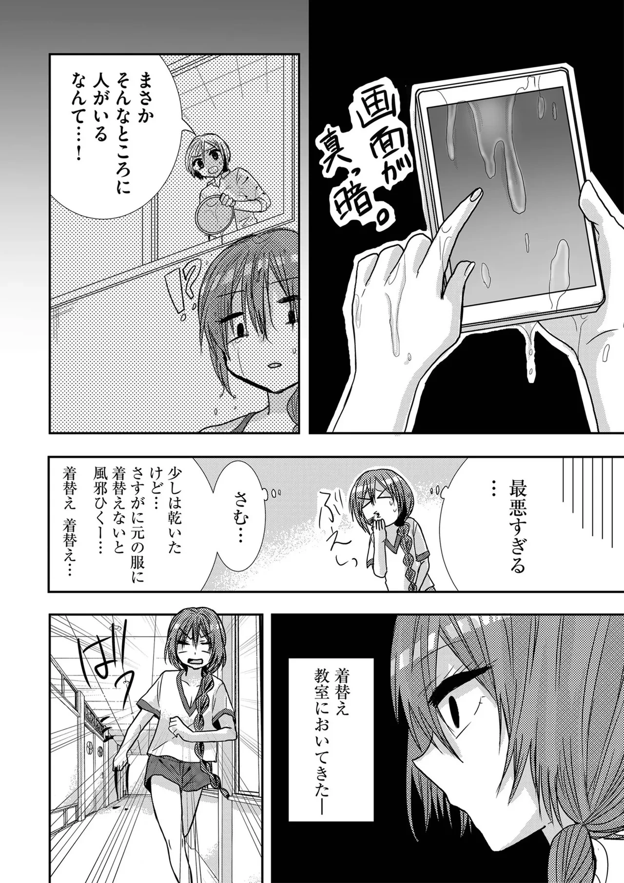 หน้า 139