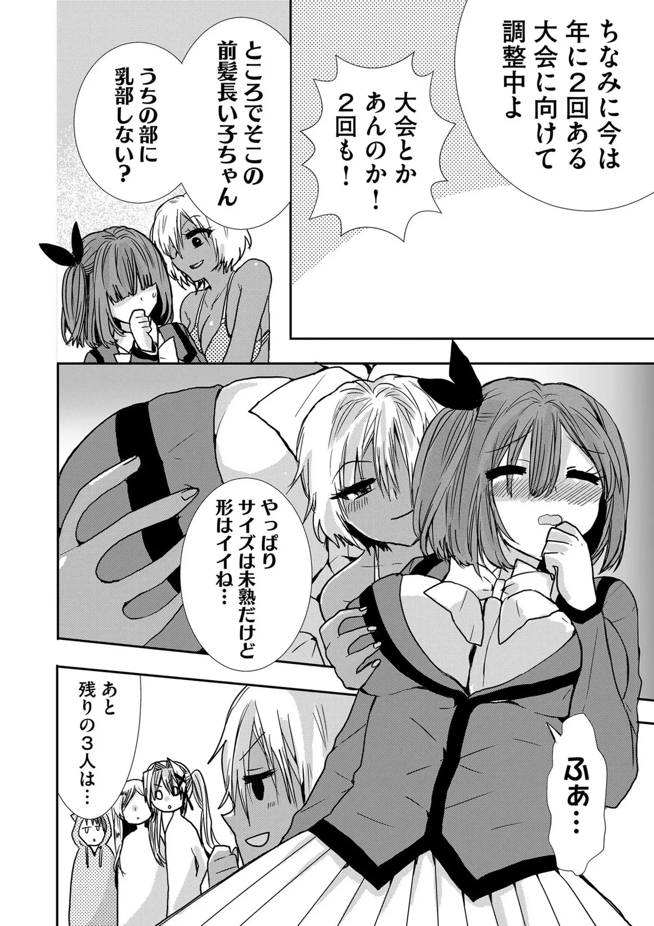 หน้า 177
