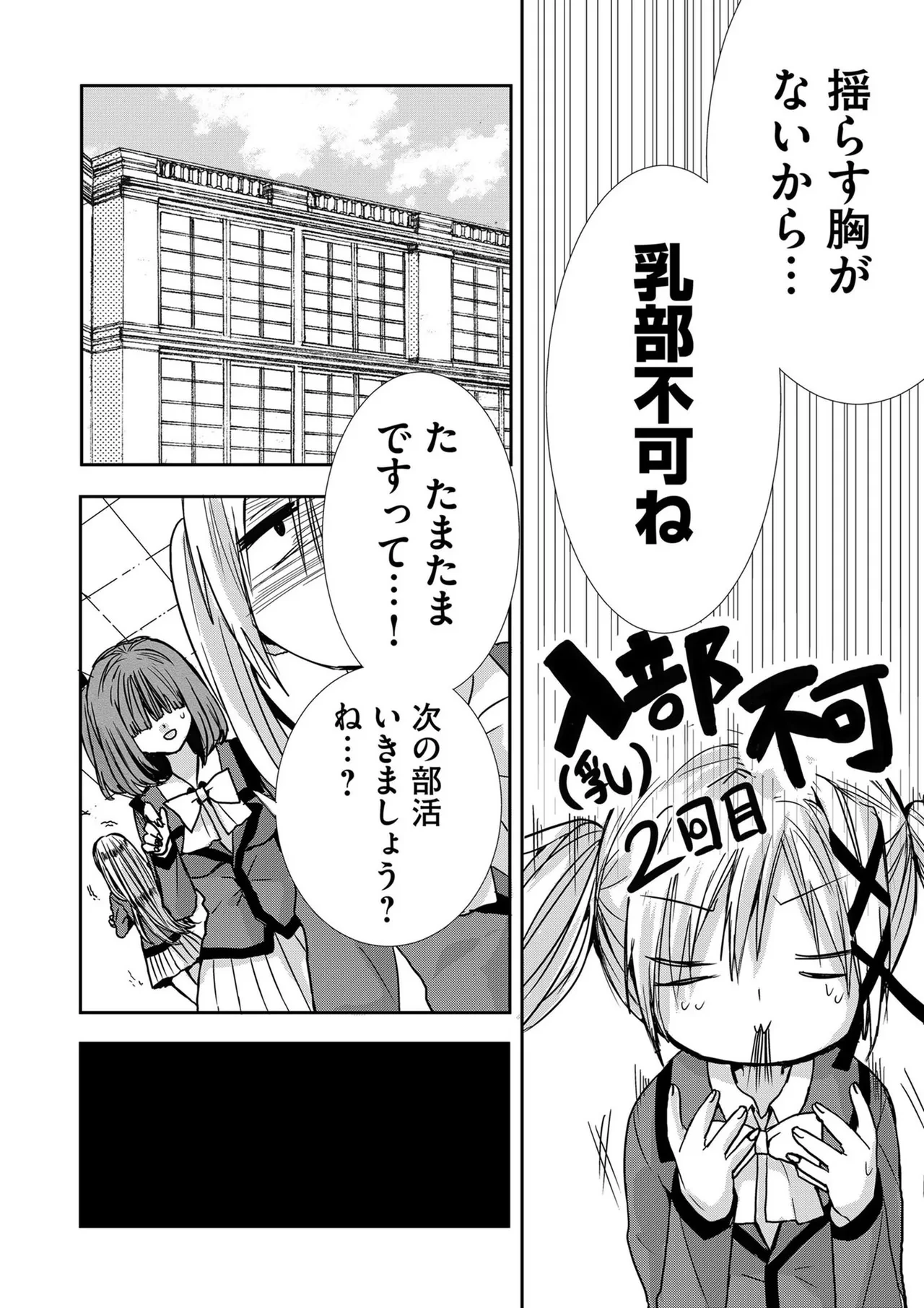 หน้า 183
