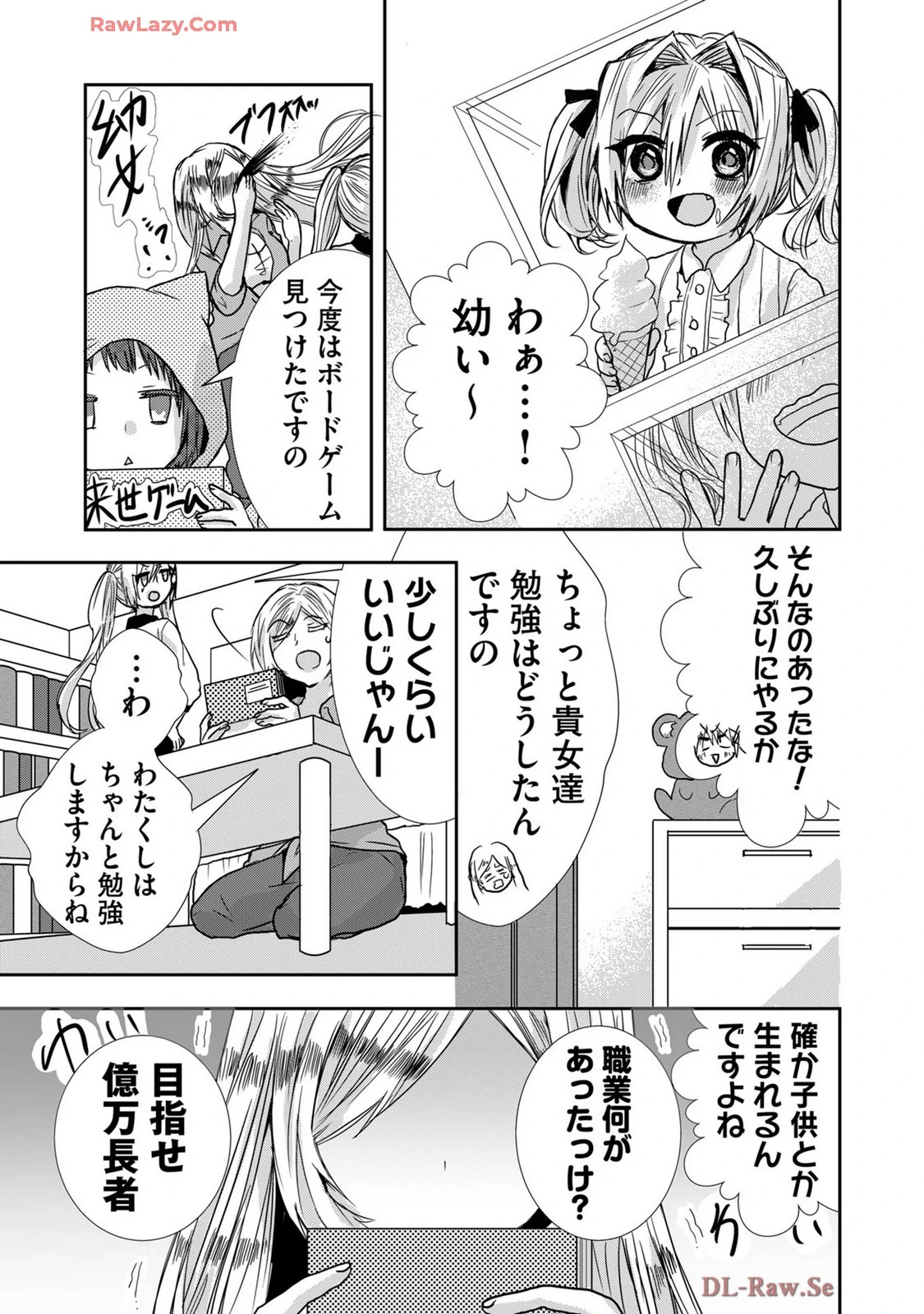 หน้า 198