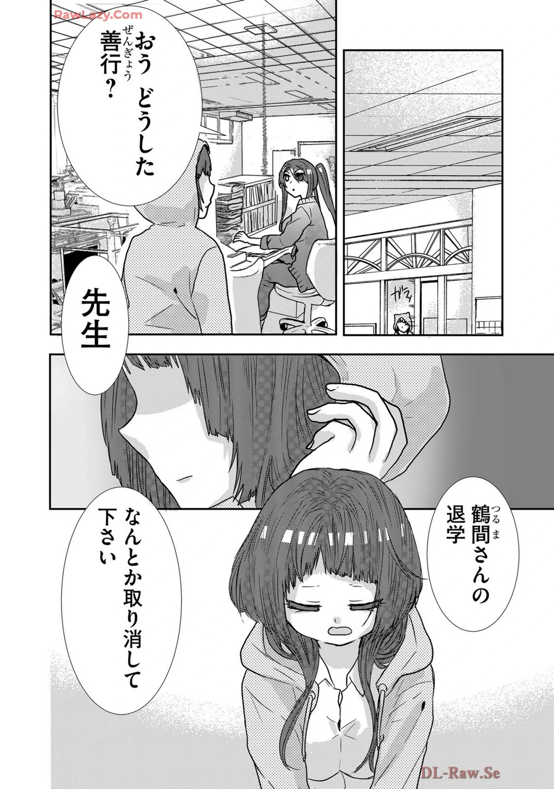 หน้า 231