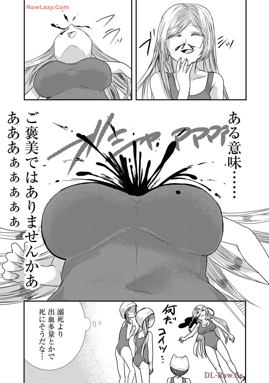 หน้า 259