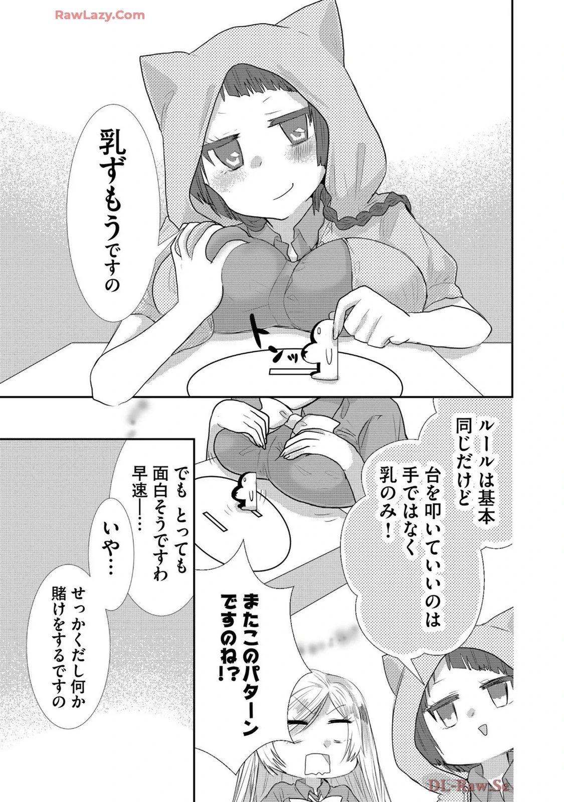 หน้า 286