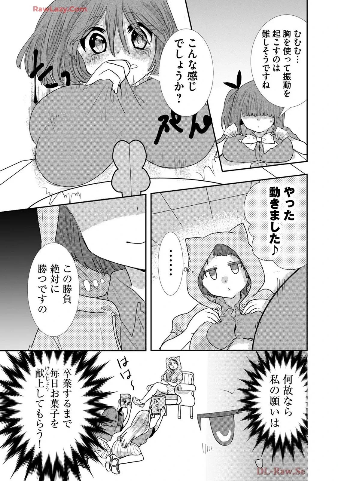 หน้า 288