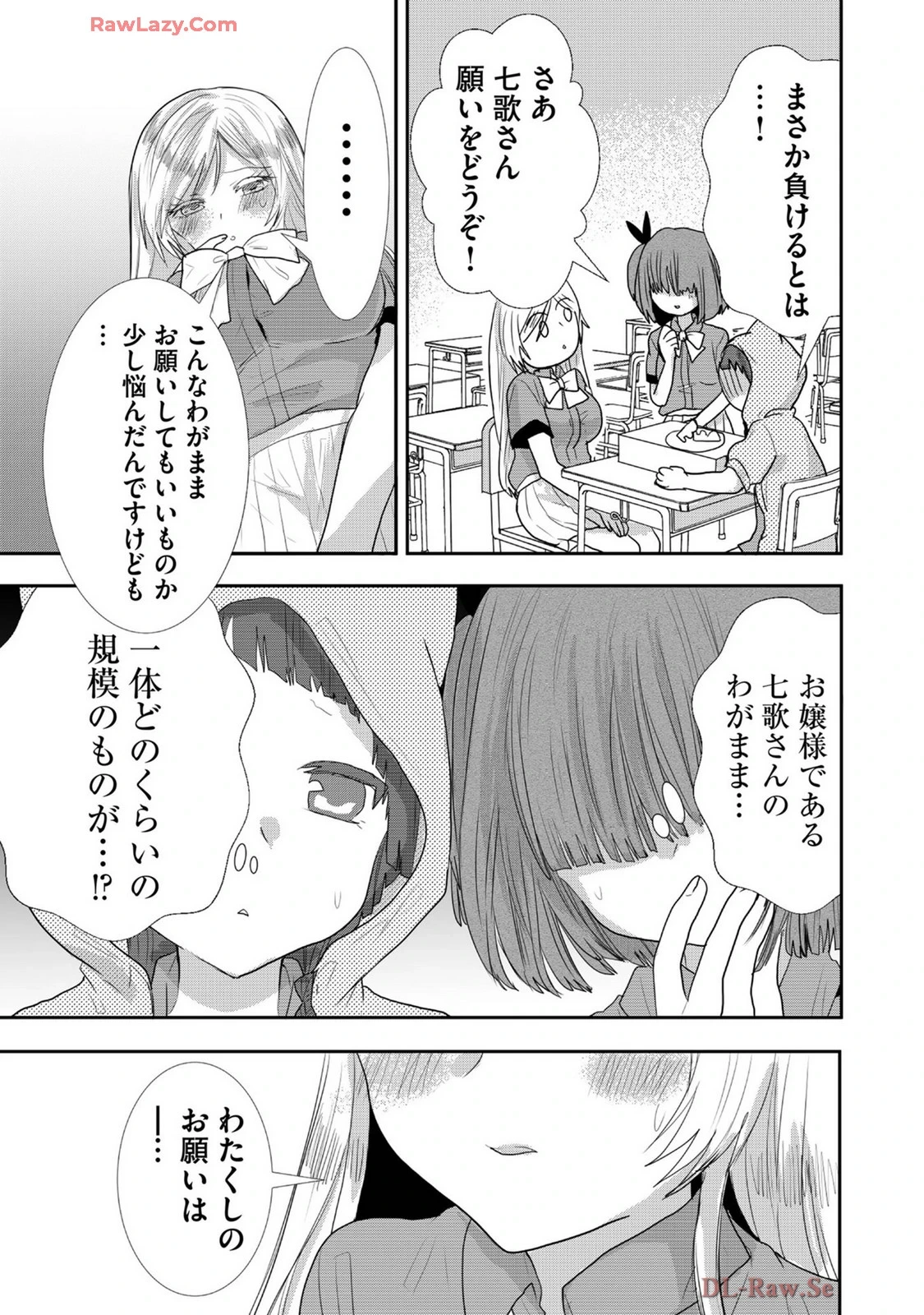หน้า 294