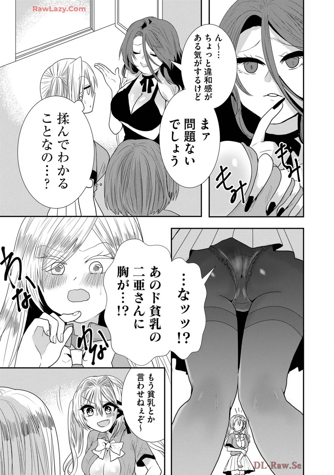 หน้า 314