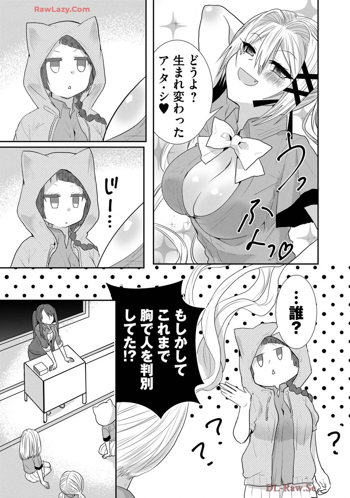 หน้า 316