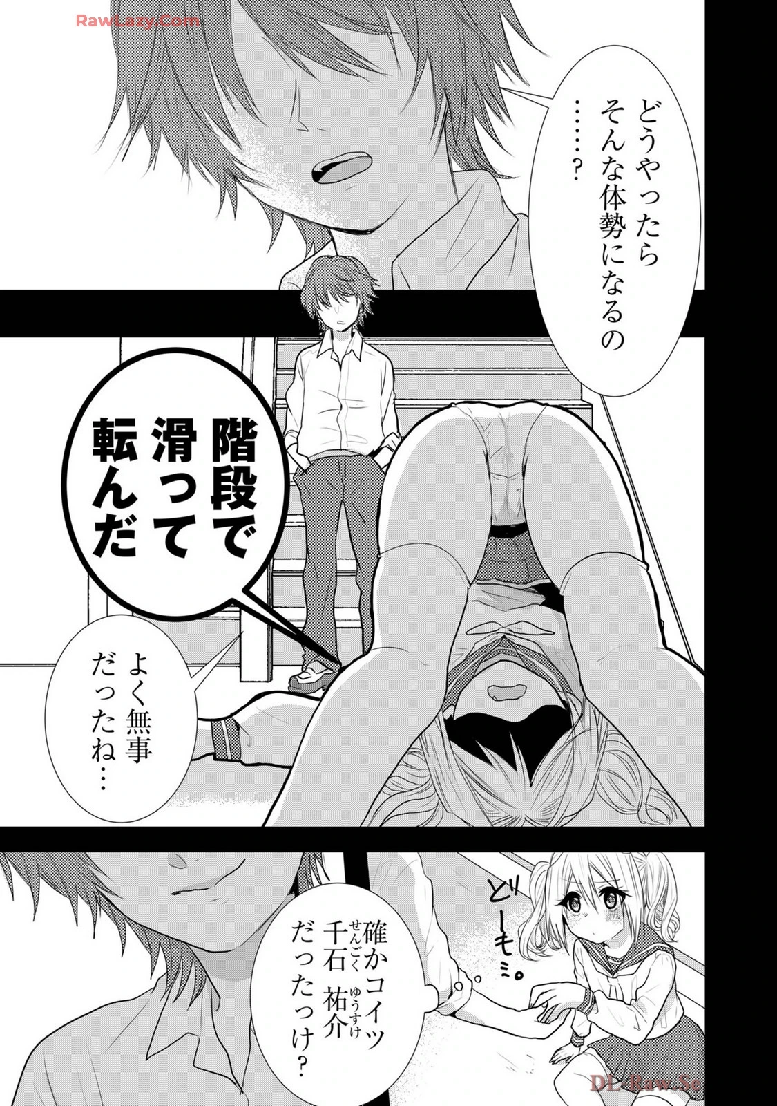 หน้า 338