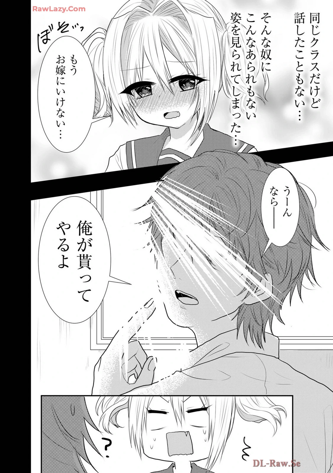 หน้า 339