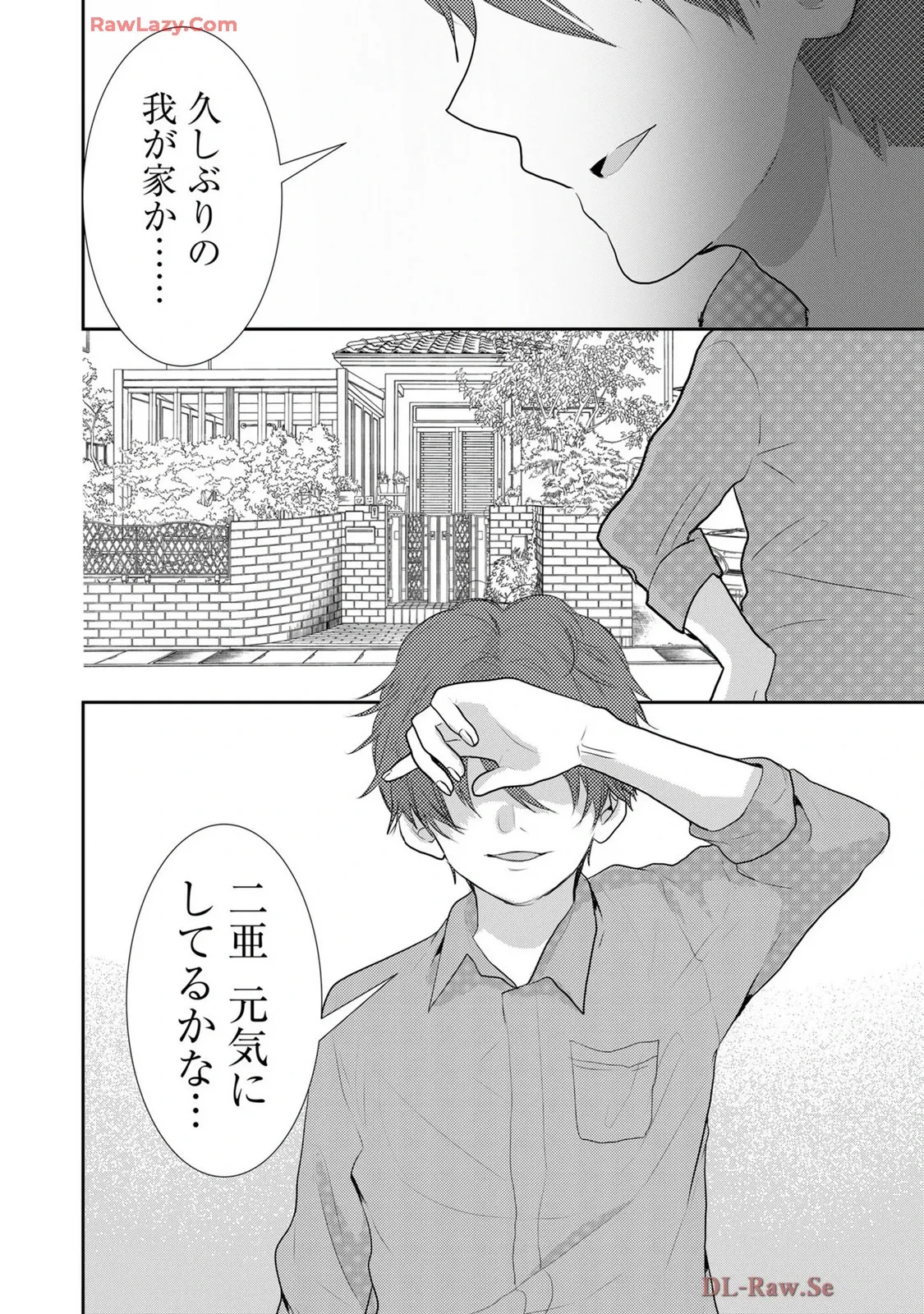 หน้า 345
