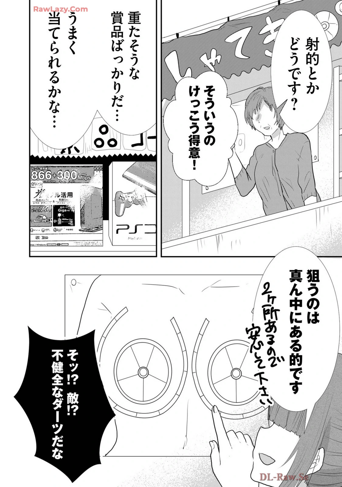 หน้า 363