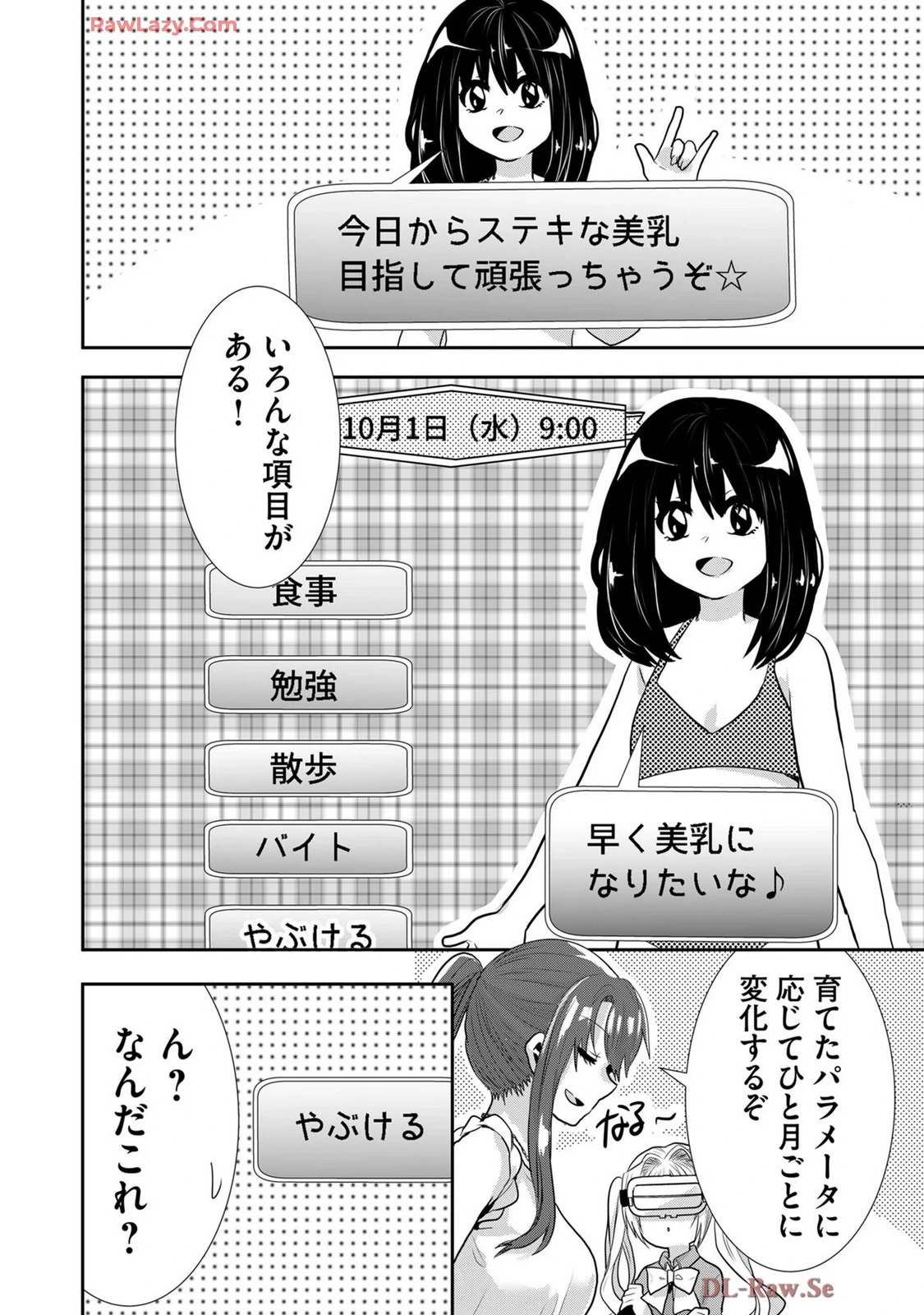 หน้า 402