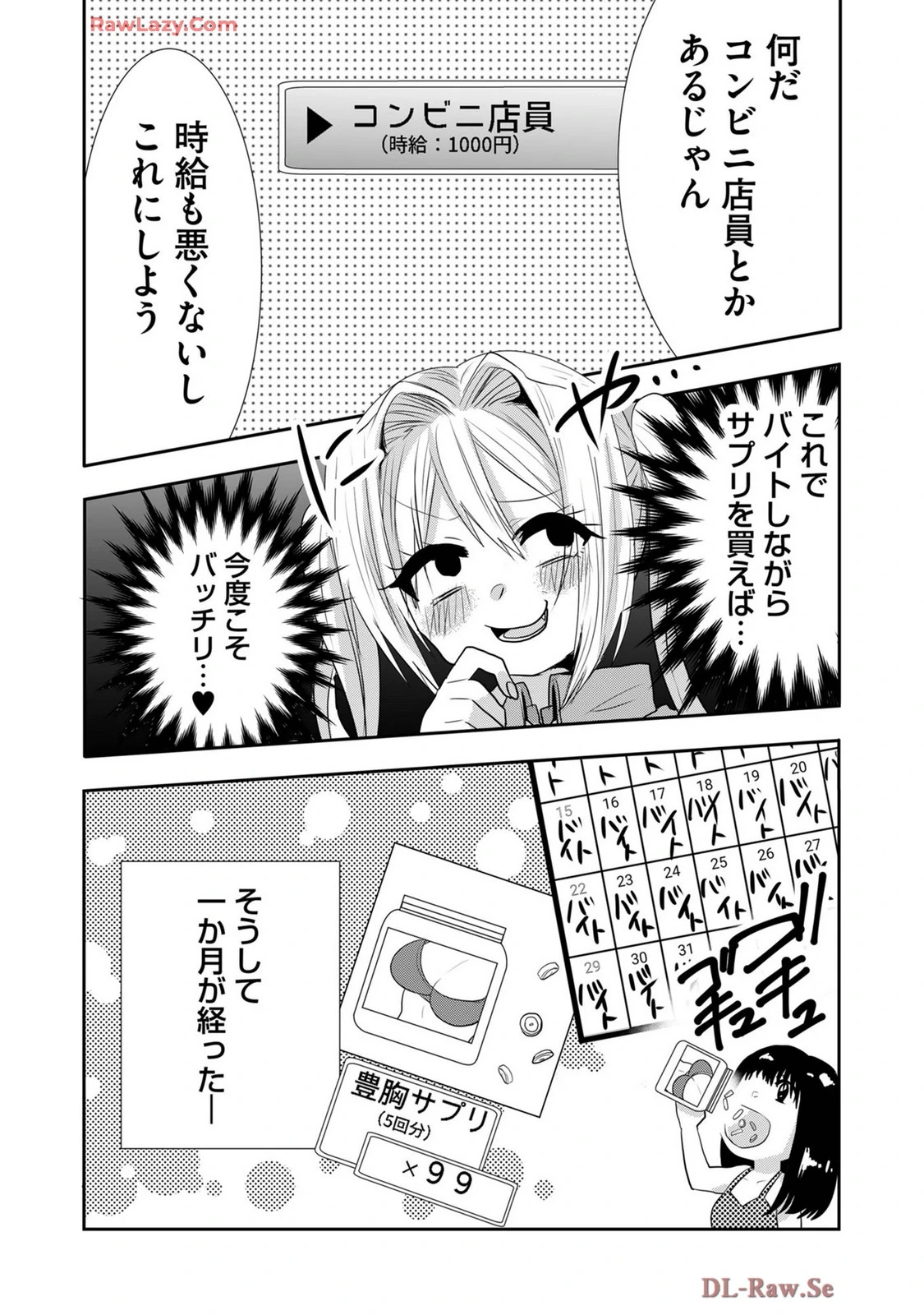 หน้า 406