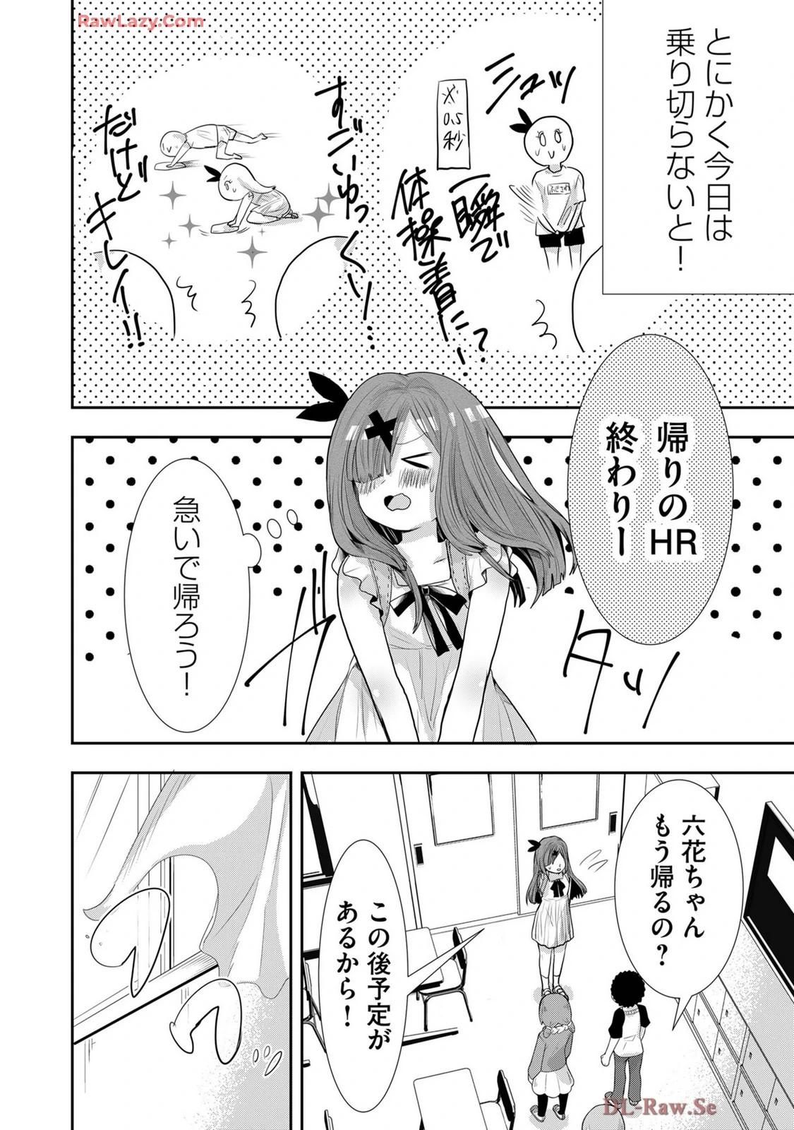 หน้า 418