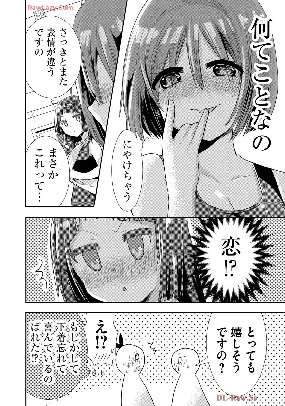 หน้า 424
