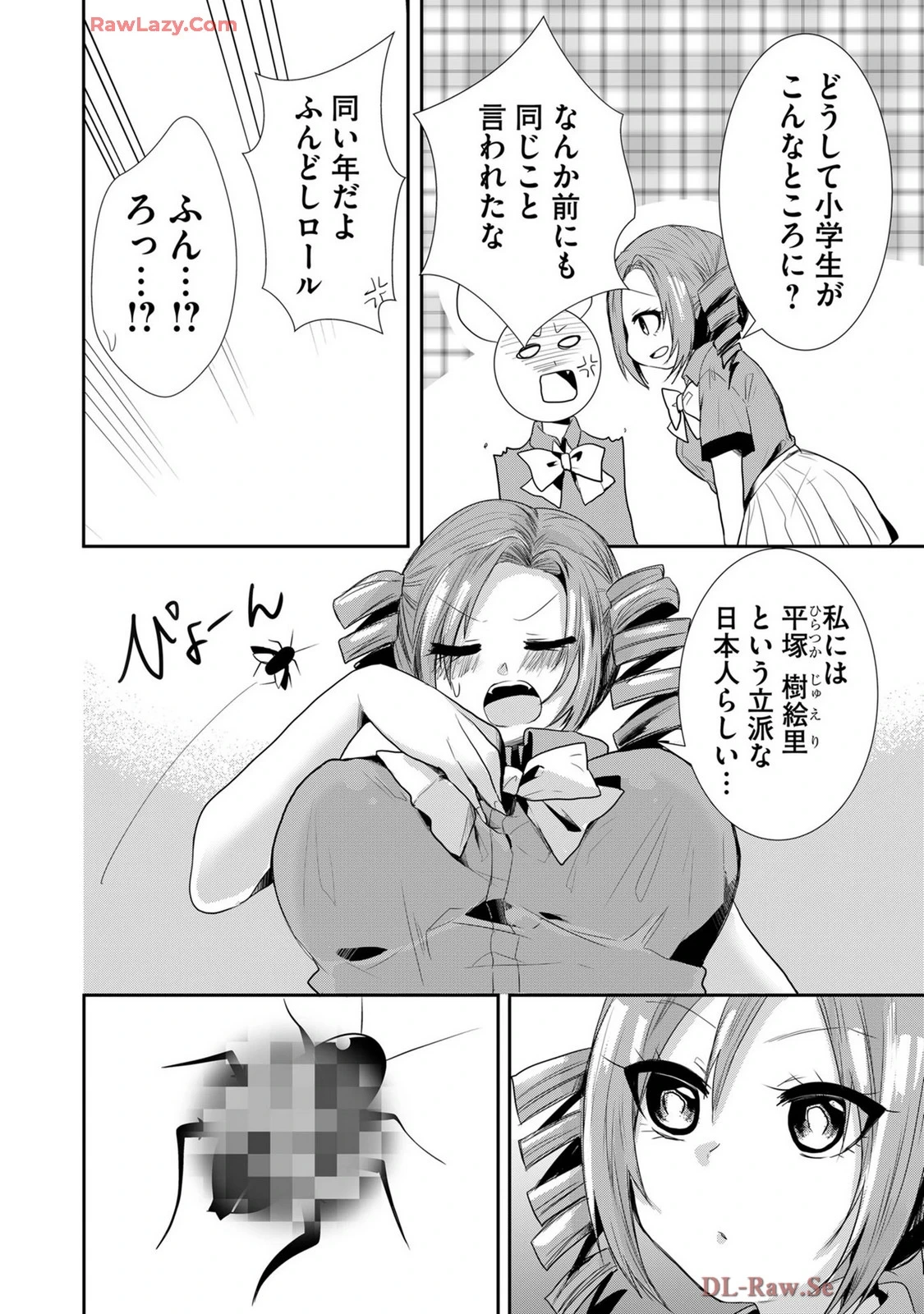 หน้า 438