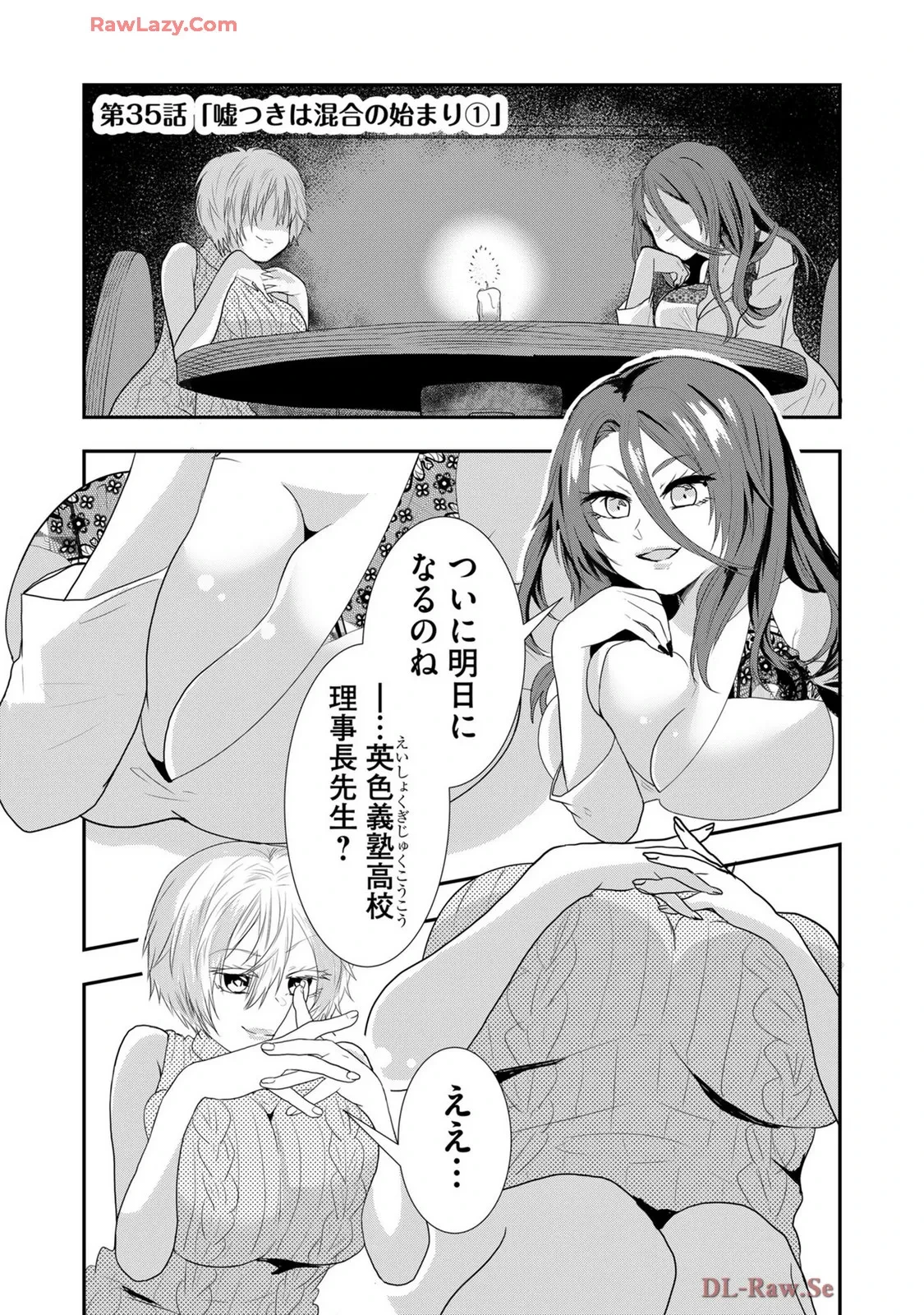 หน้า 483