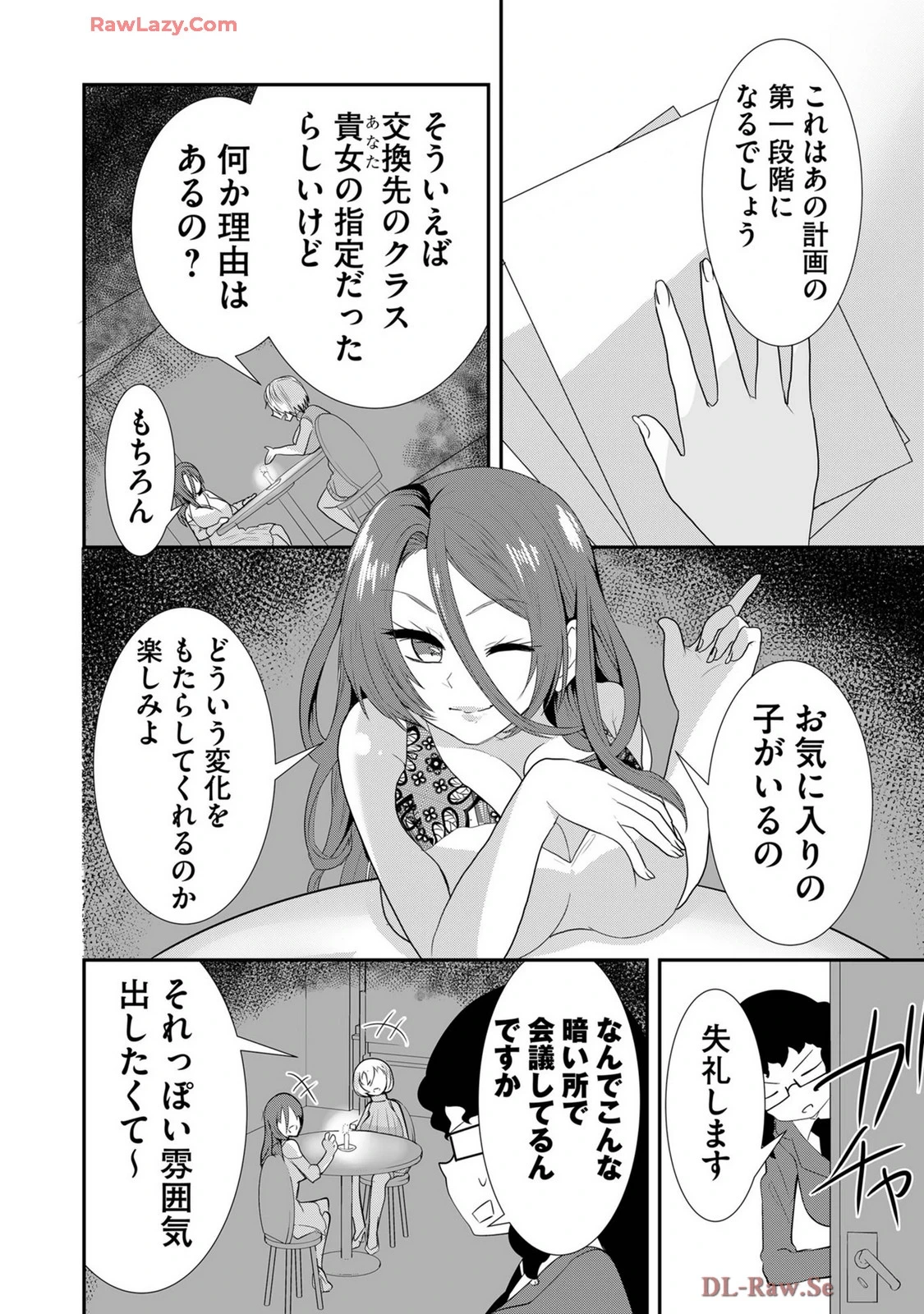 หน้า 484