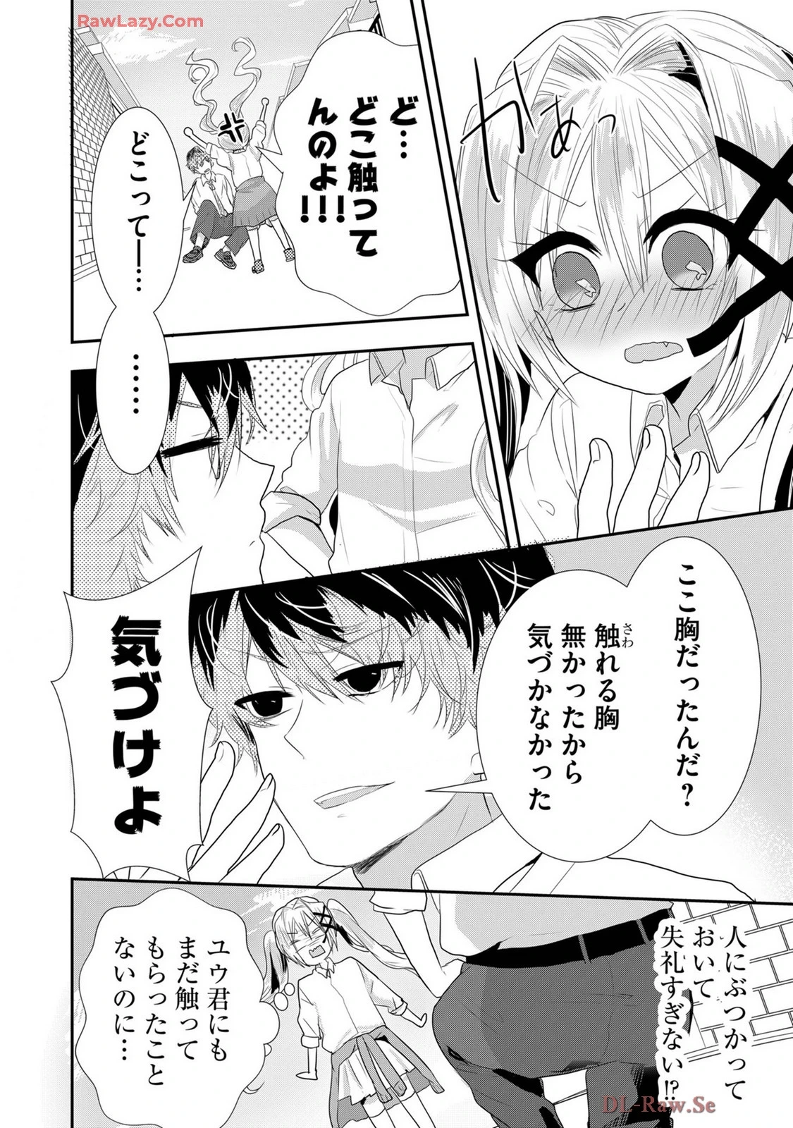 หน้า 488