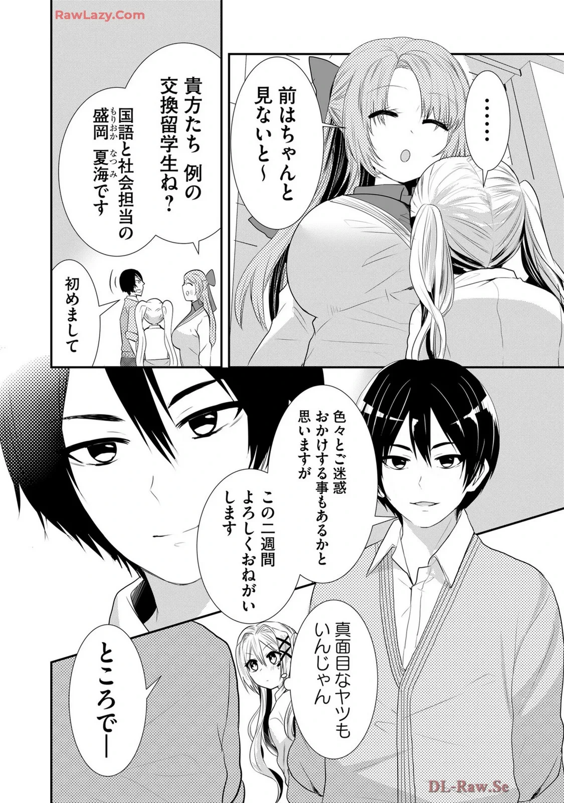 หน้า 502
