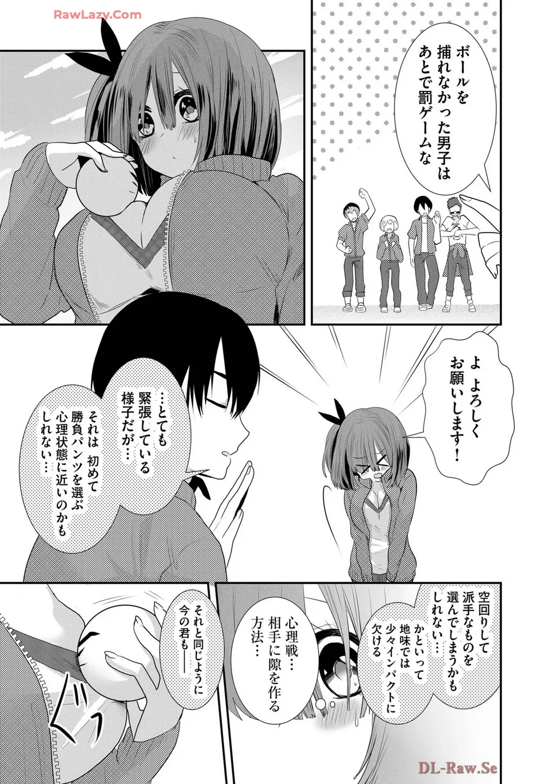 หน้า 513