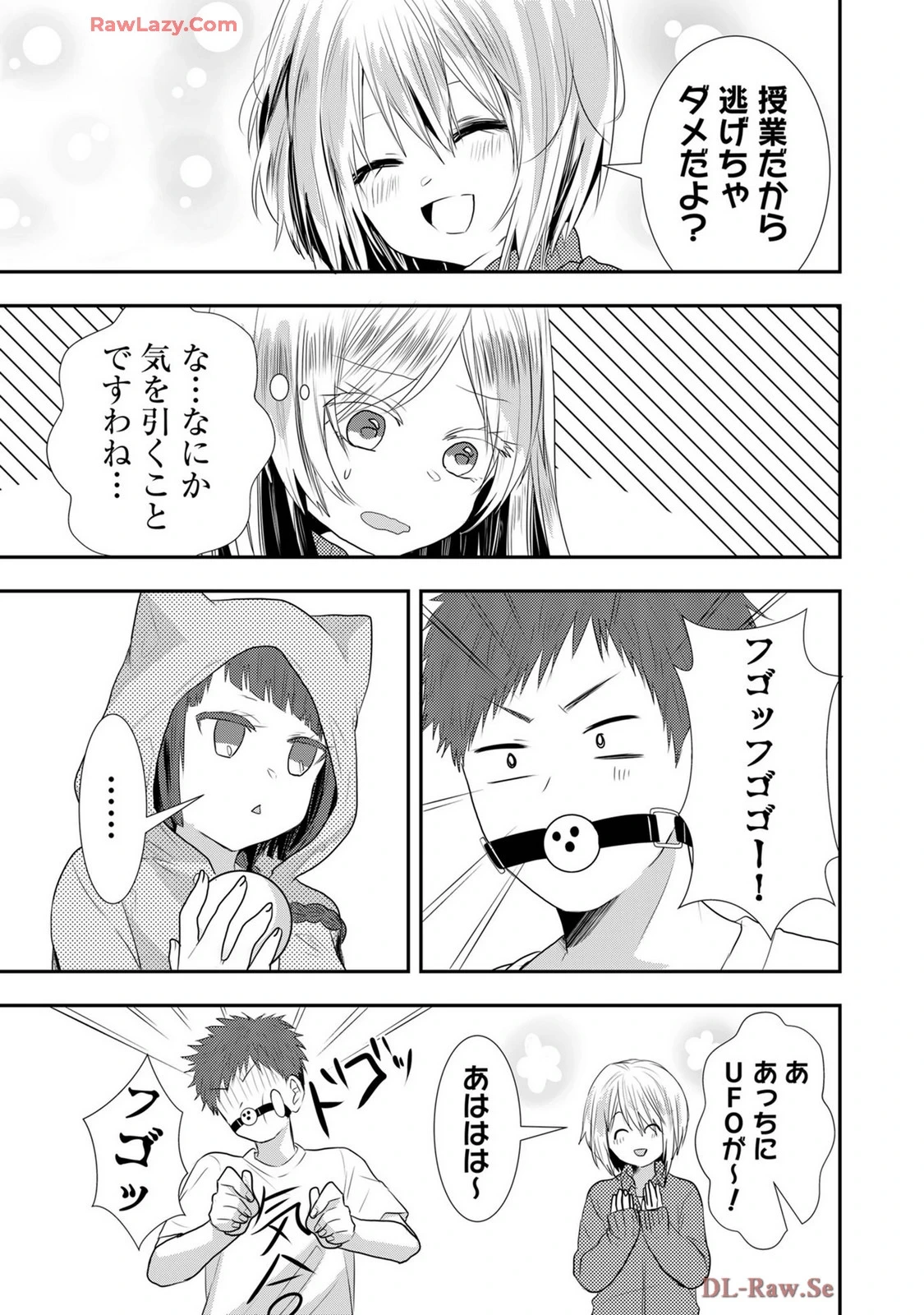 หน้า 515