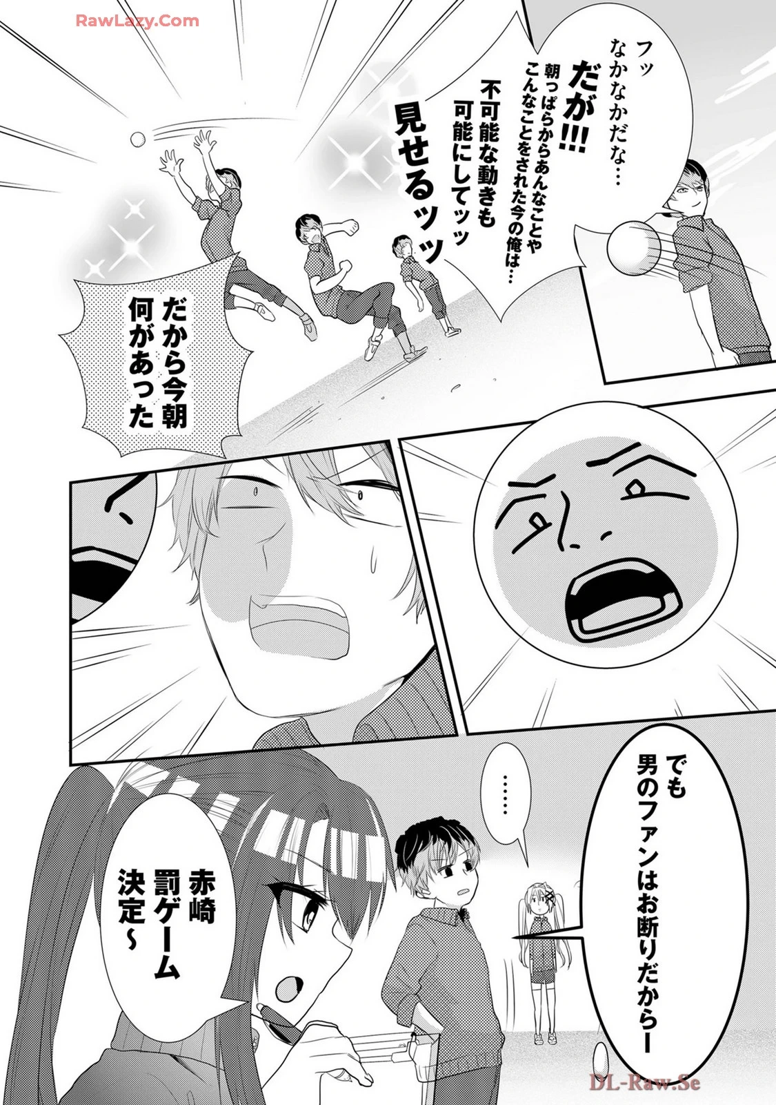หน้า 518