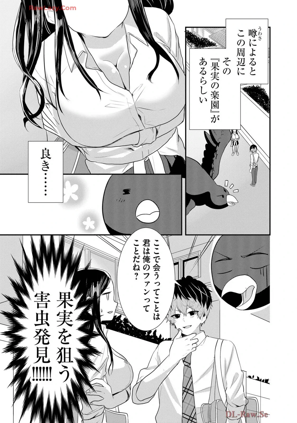 หน้า 521