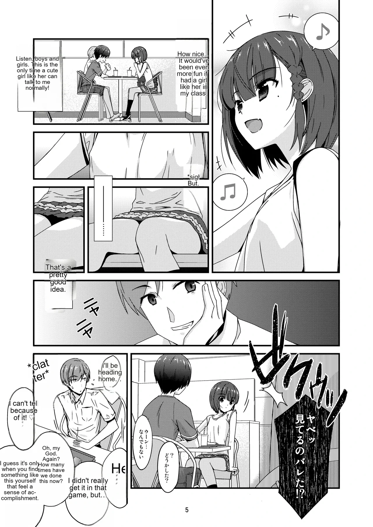 หน้า 5