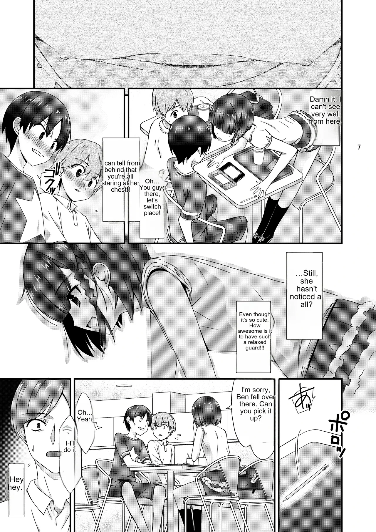 หน้า 7