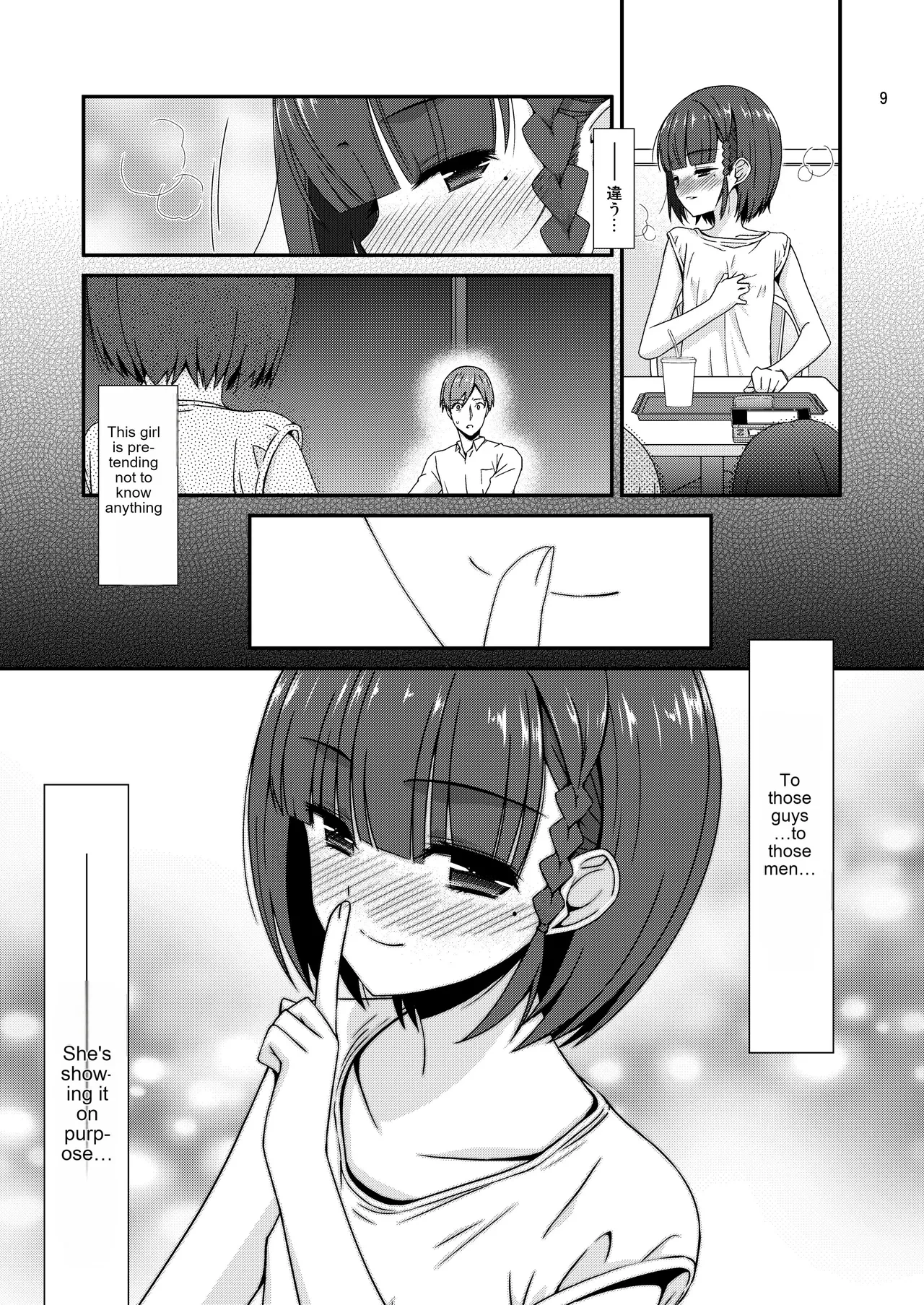 หน้า 9