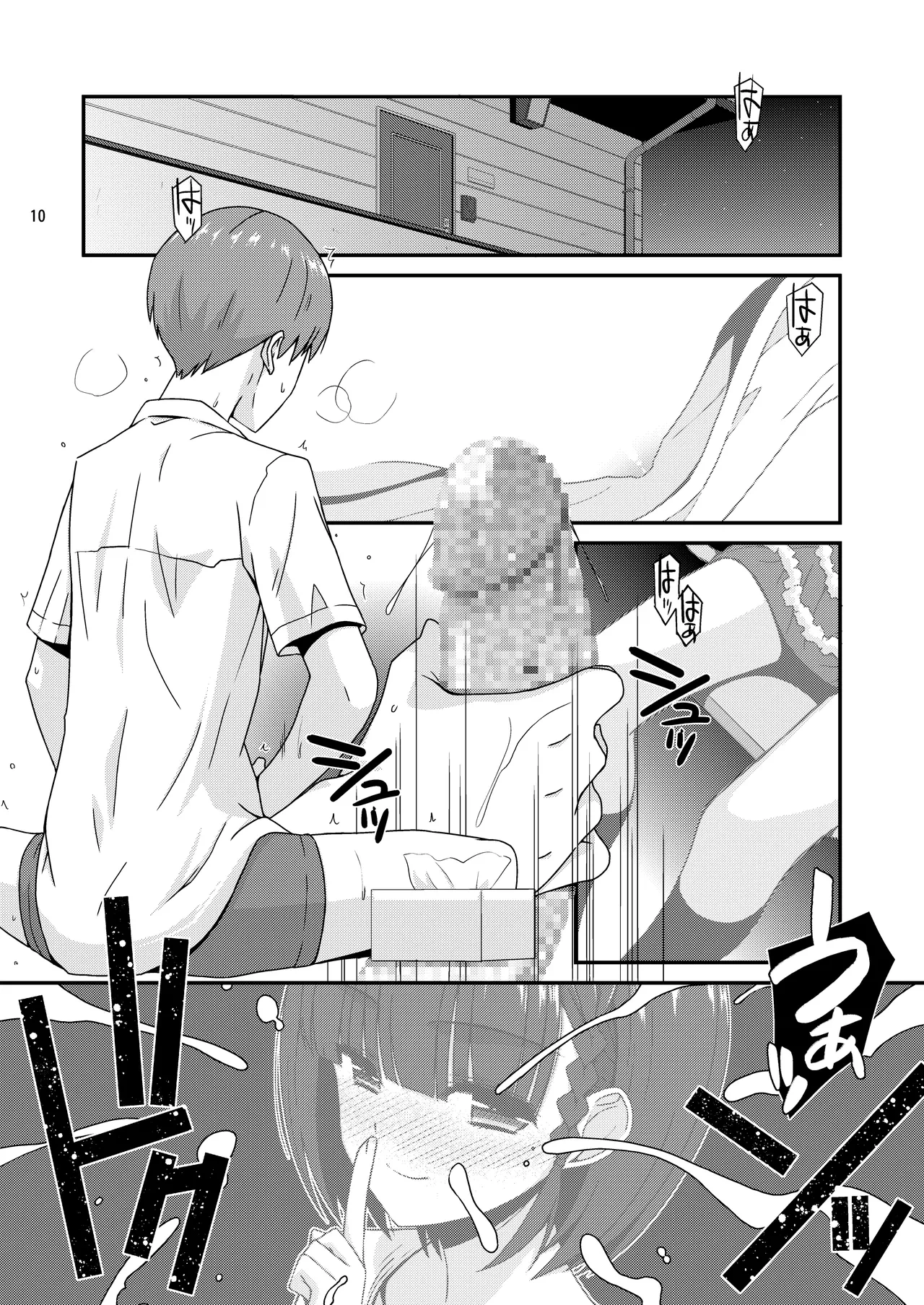 หน้า 10