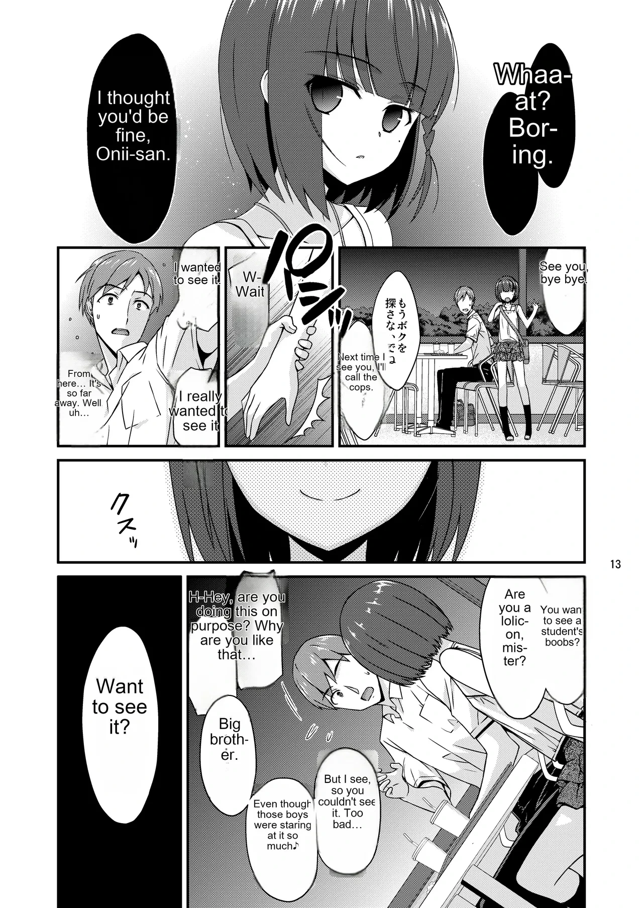 หน้า 13