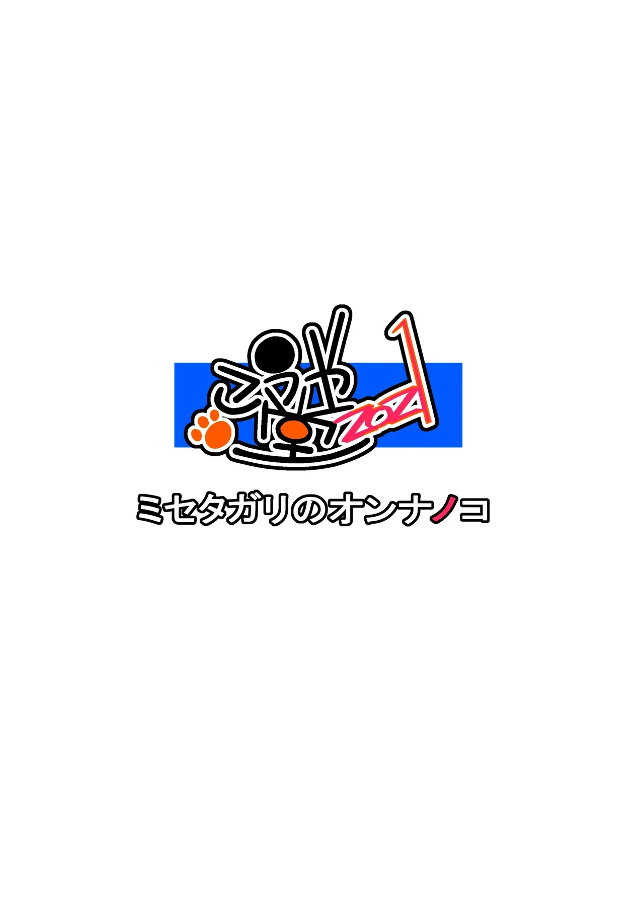 หน้า 82