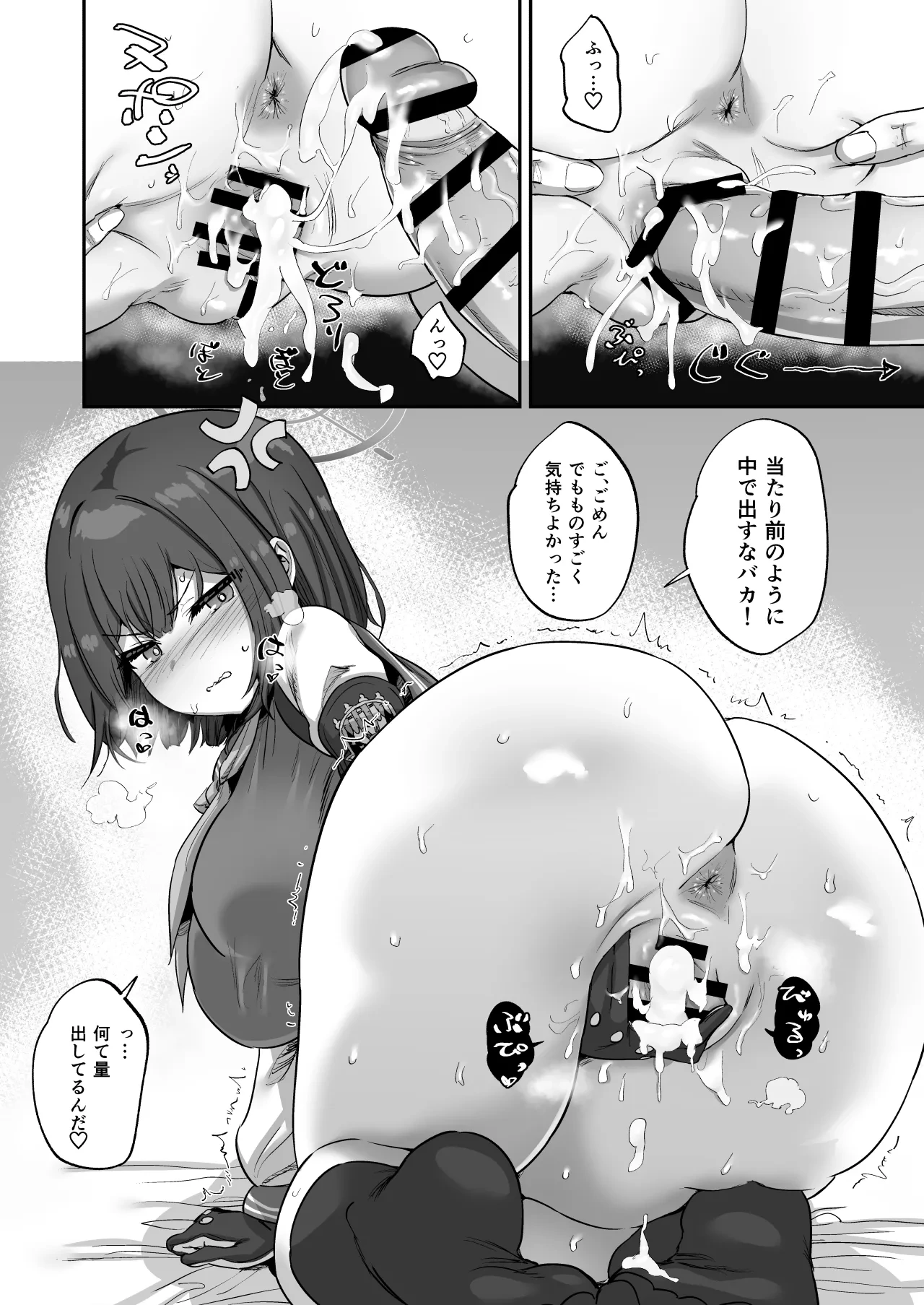 หน้า 13