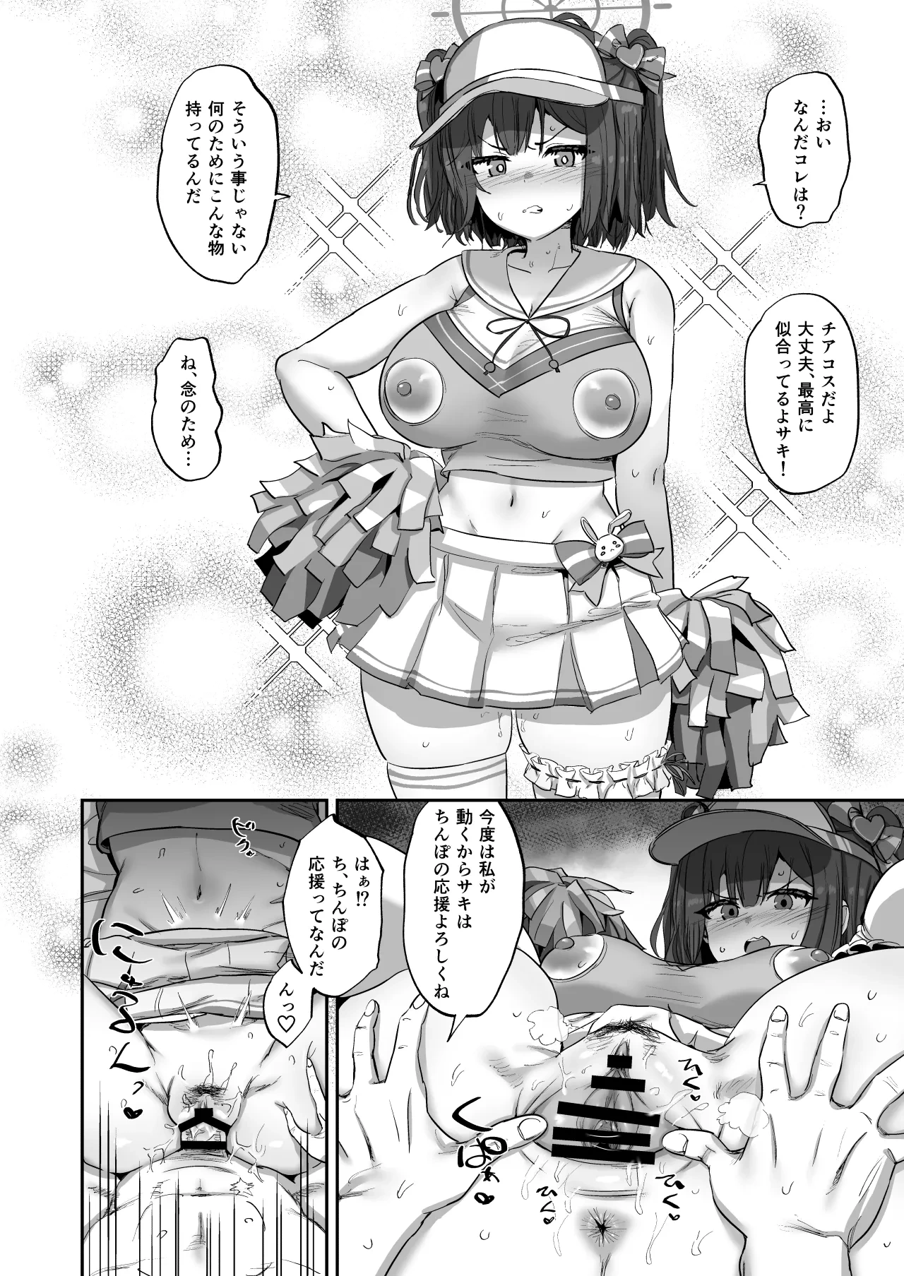 หน้า 15